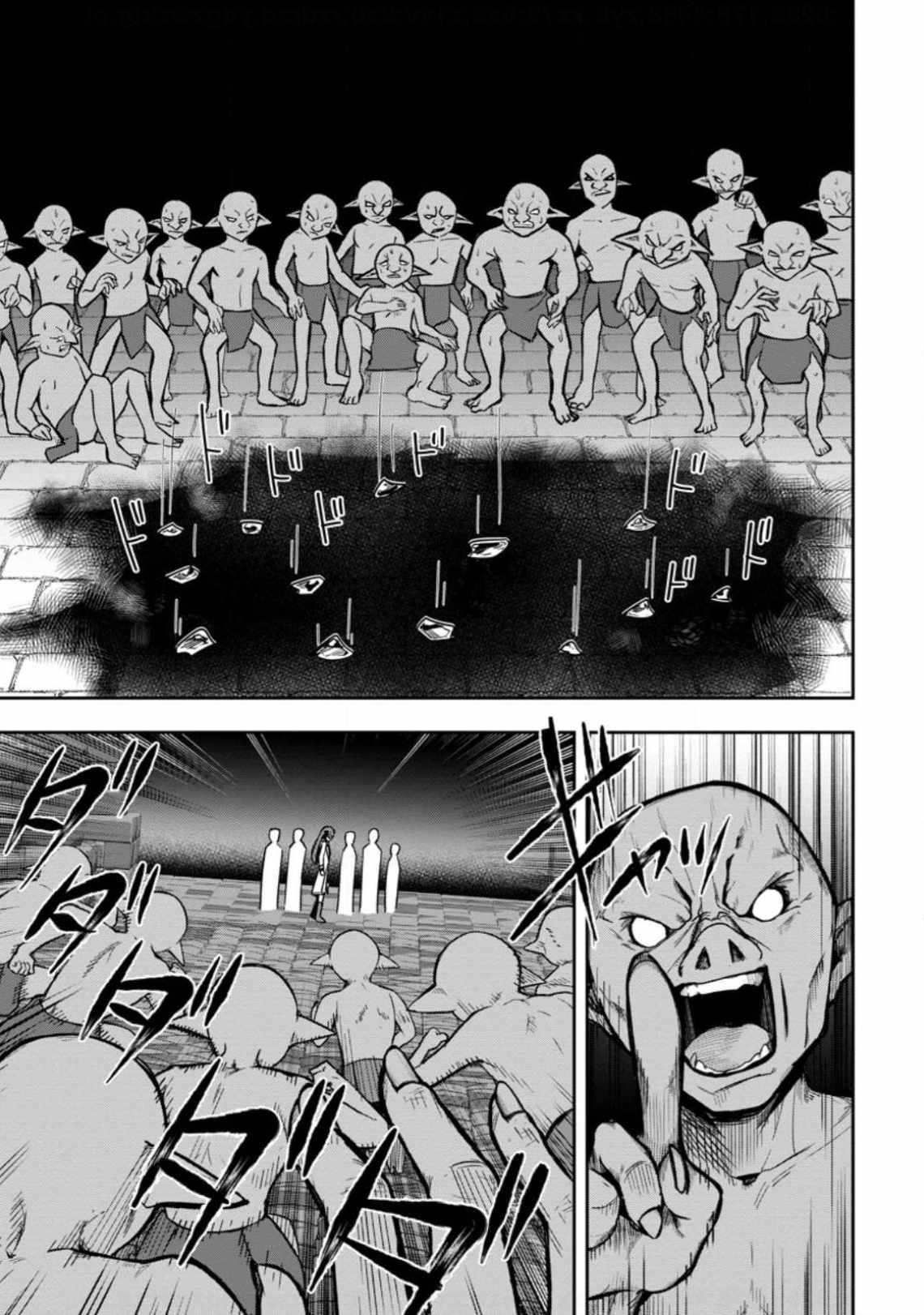 That Time I Got Reincarnated With Talent ~I’Ll Work Hard Even If I Go To Another World~ Chapter 22 - Page 25