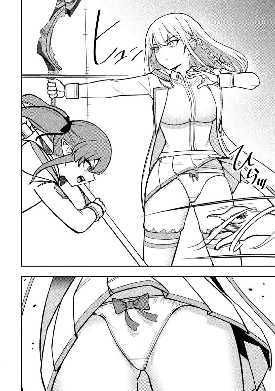 That Time I Got Reincarnated With Talent ~I’Ll Work Hard Even If I Go To Another World~ Chapter 25 - Page 26