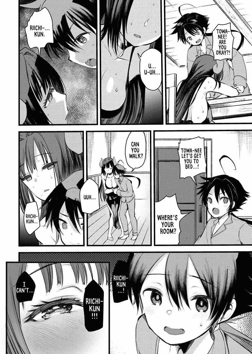 Welcome to the Isekai Hotel! Chapter 1 - Page 15