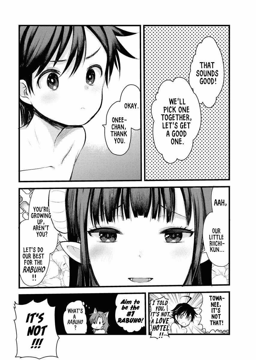 Welcome to the Isekai Hotel! Chapter 4 - Page 23