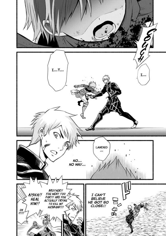 Living In This World With Cut & Paste Chapter 17 - Page 11