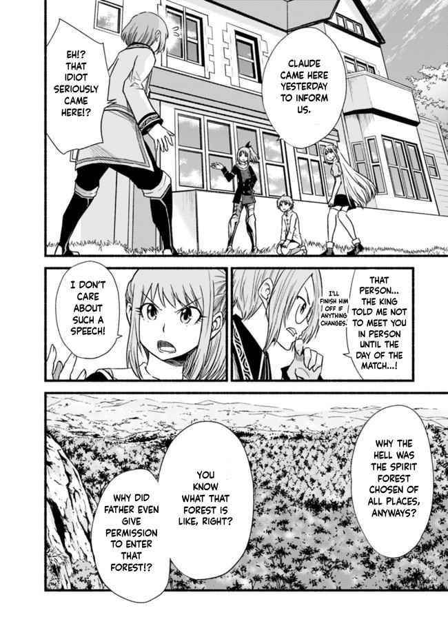 Living In This World With Cut & Paste Chapter 20 - Page 16