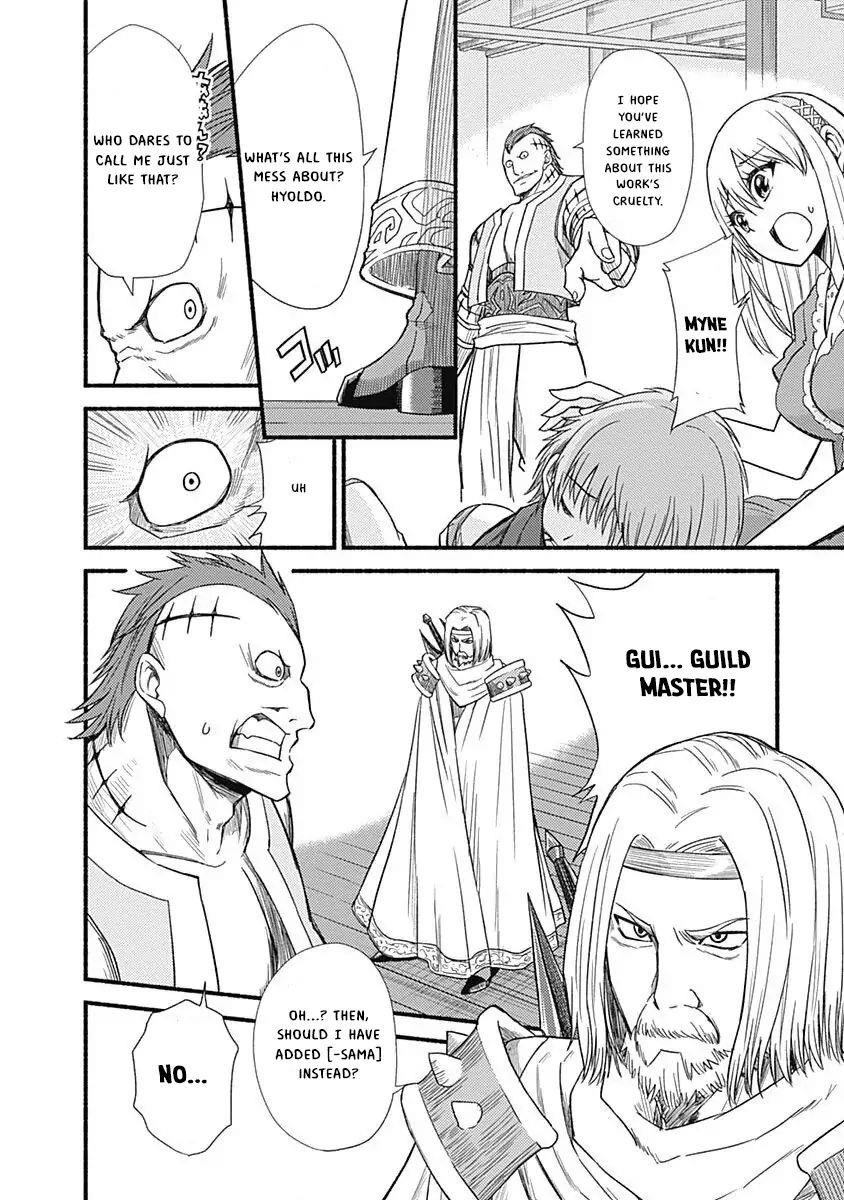 Living In This World With Cut & Paste Chapter 3.1 - Page 12