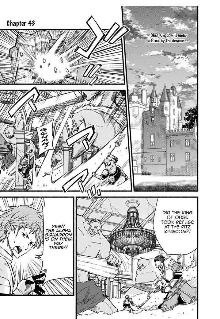 Living In This World With Cut & Paste Chapter 43 - Page 1