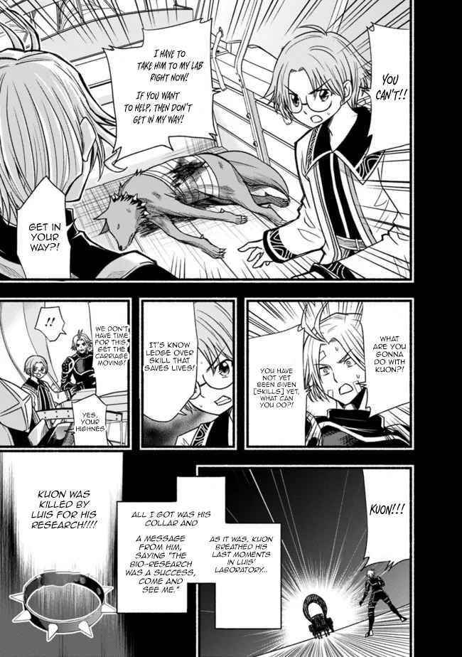 Living In This World With Cut & Paste Chapter 50 - Page 11