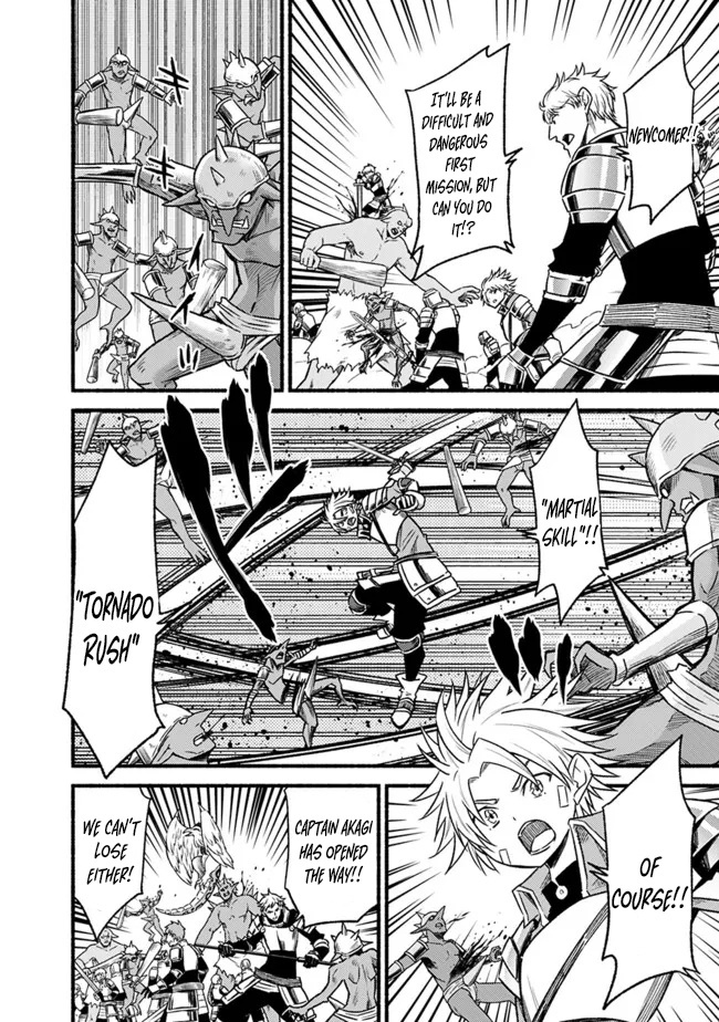 Living In This World With Cut & Paste Chapter 79 - Page 14