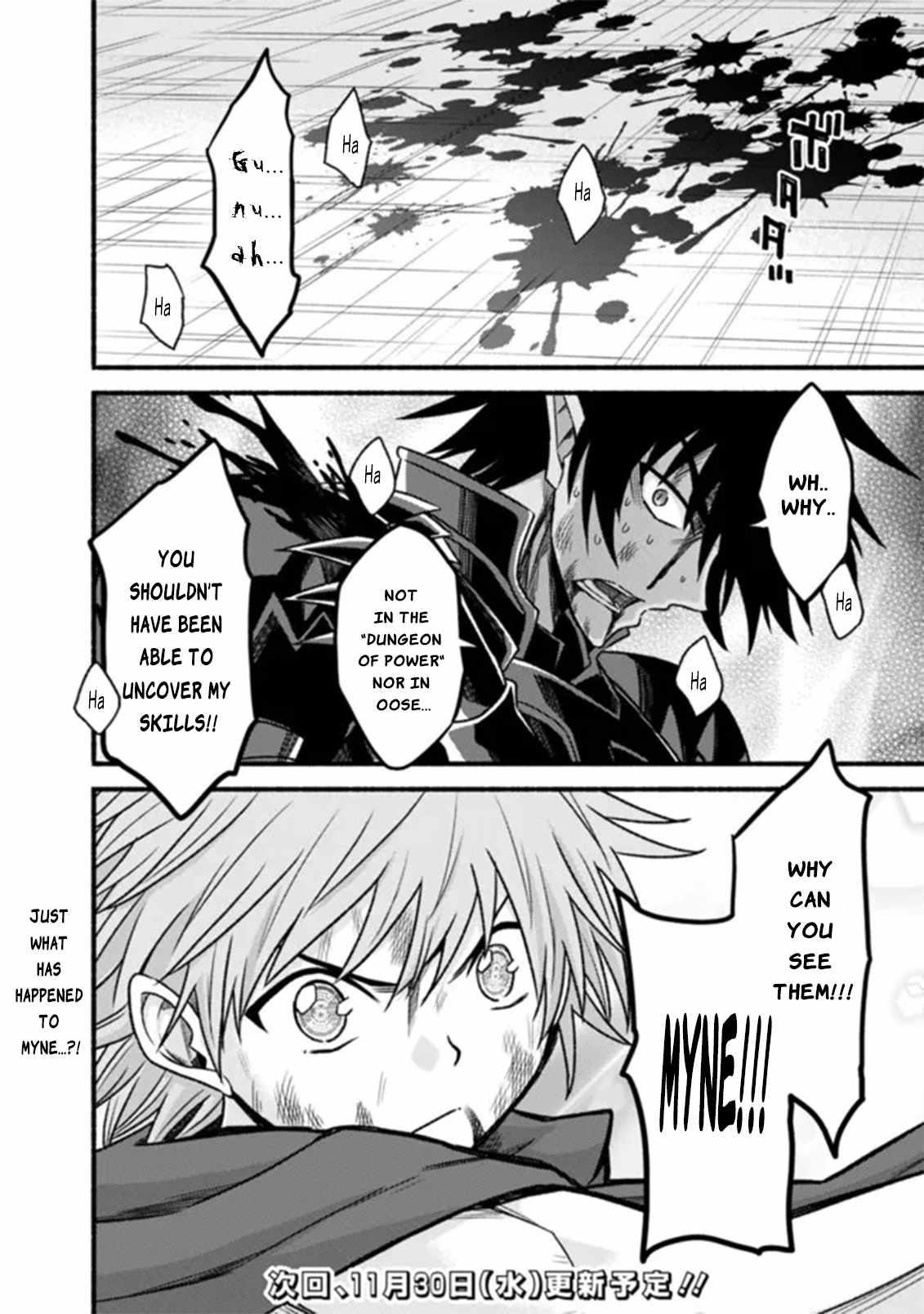 Living In This World With Cut & Paste Chapter 87 - Page 24