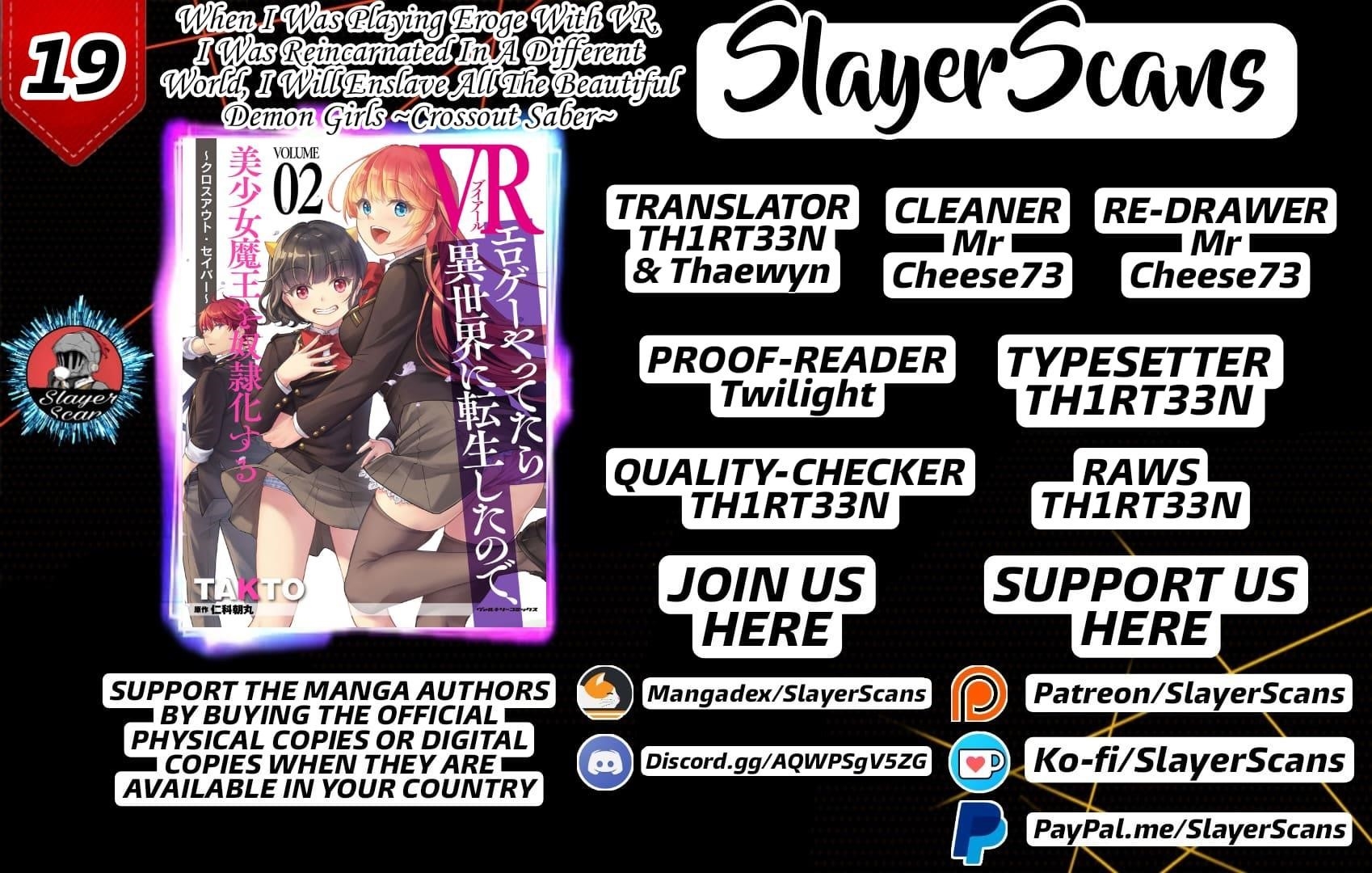 When I Was Playing Eroge With VR, I Was Reincarnated In A Different World, I Will Enslave All The Beautiful Demon Girls ~Crossout Saber~ Chapter 19 - Page 1