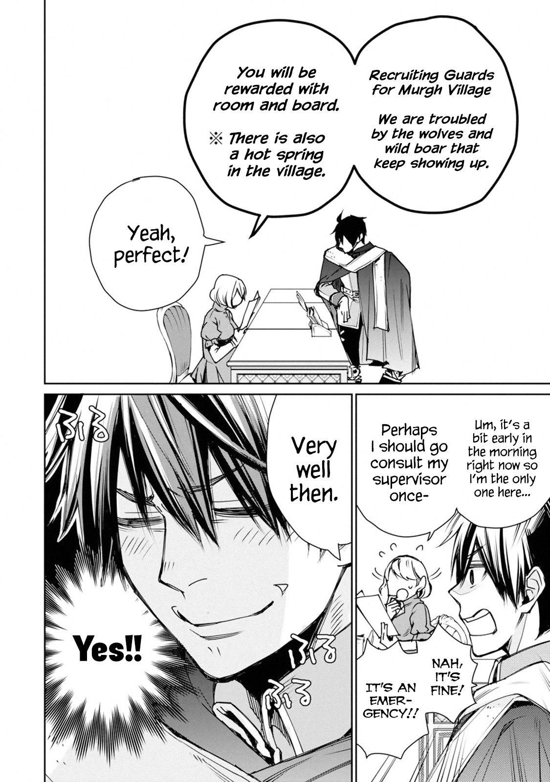 I Used to be the Strongest Sorcerer. Then I Took an Arrow in the Knee and Became a Village Guard Chapter 1.1 - Page 17