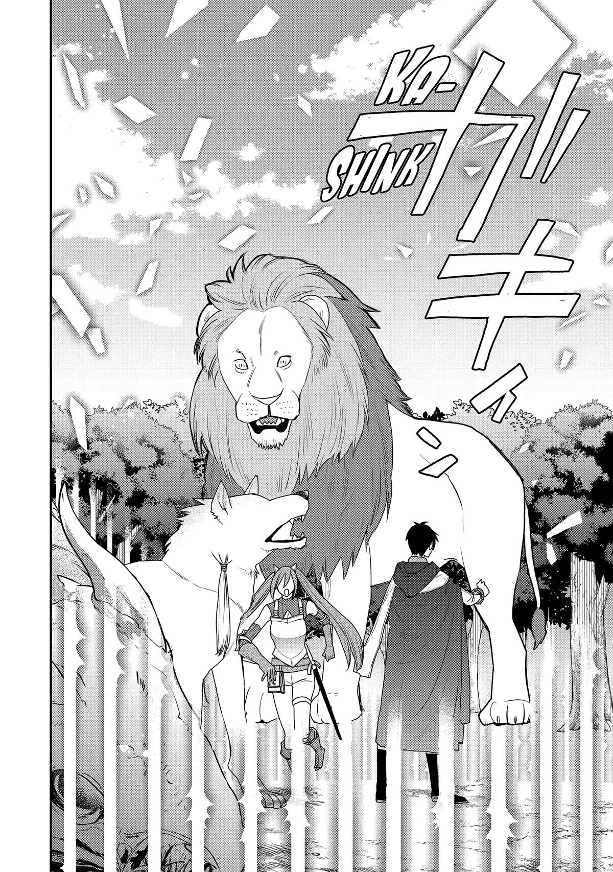 I Used to be the Strongest Sorcerer. Then I Took an Arrow in the Knee and Became a Village Guard Chapter 43 - Page 18