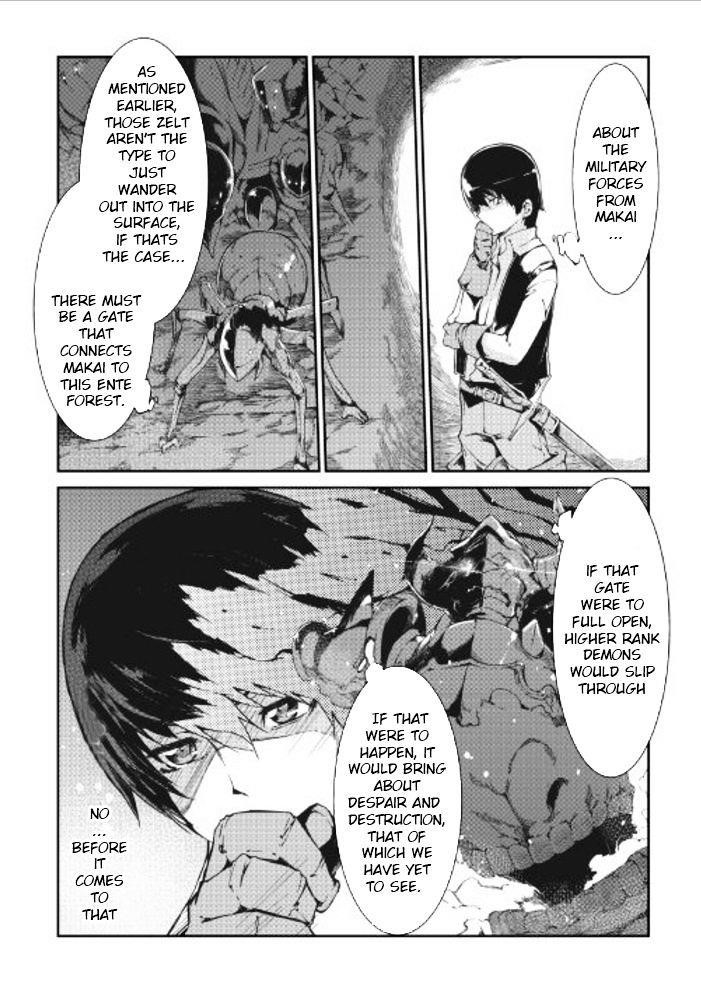 Sayounara Ryuusei, Konnichiwa Jinsei Chapter 13 - Page 14