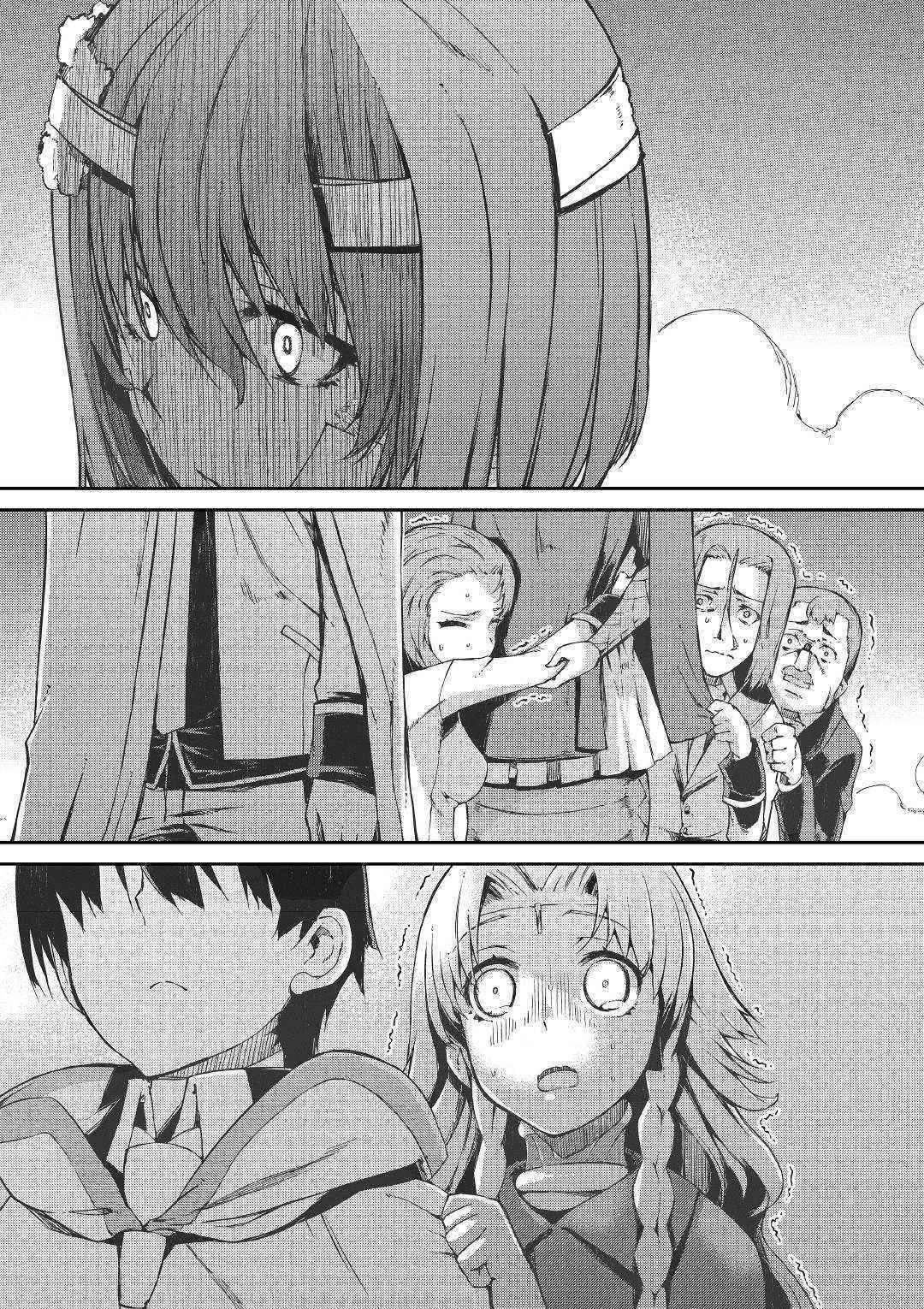 Sayounara Ryuusei, Konnichiwa Jinsei Chapter 48 - Page 14