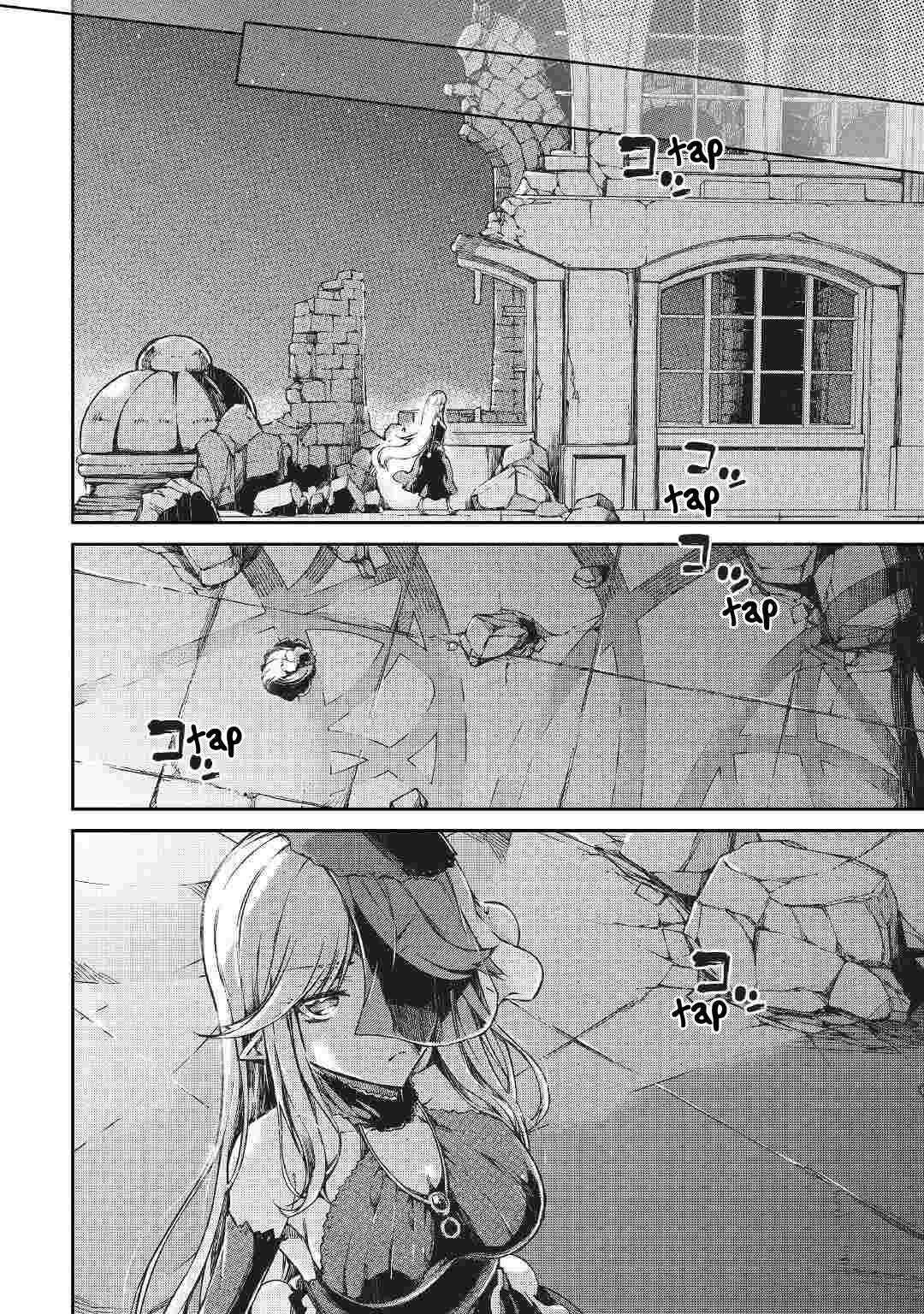 Sayounara Ryuusei, Konnichiwa Jinsei Chapter 58 - Page 14