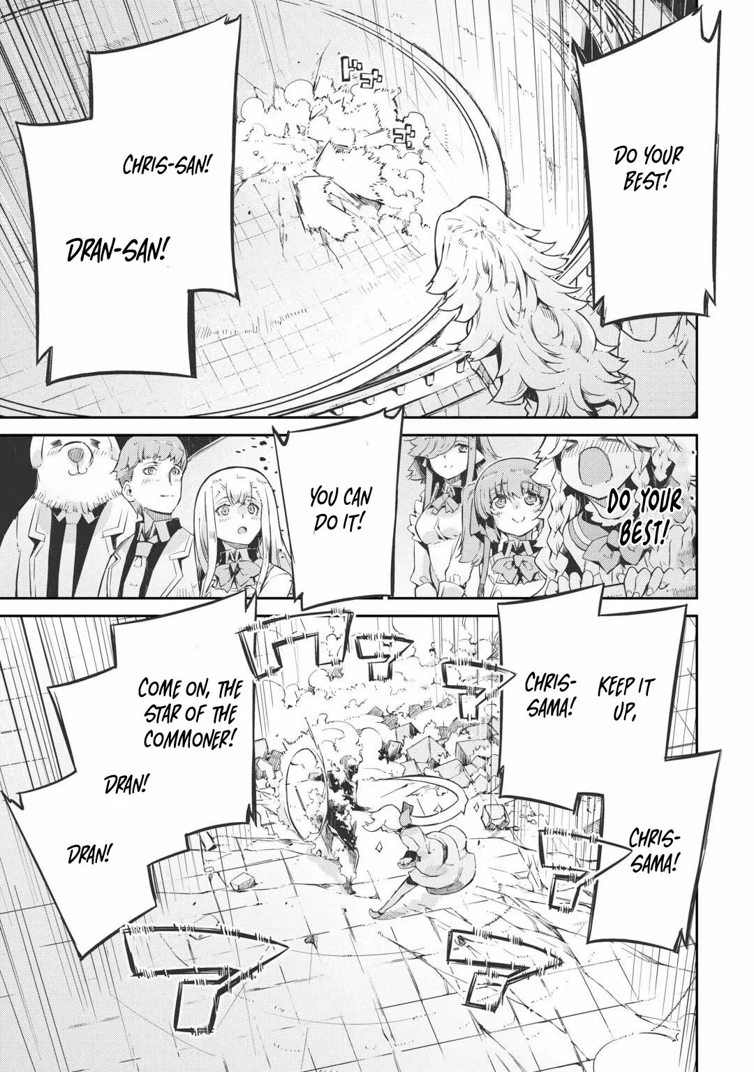 Sayounara Ryuusei, Konnichiwa Jinsei Chapter 91 - Page 43