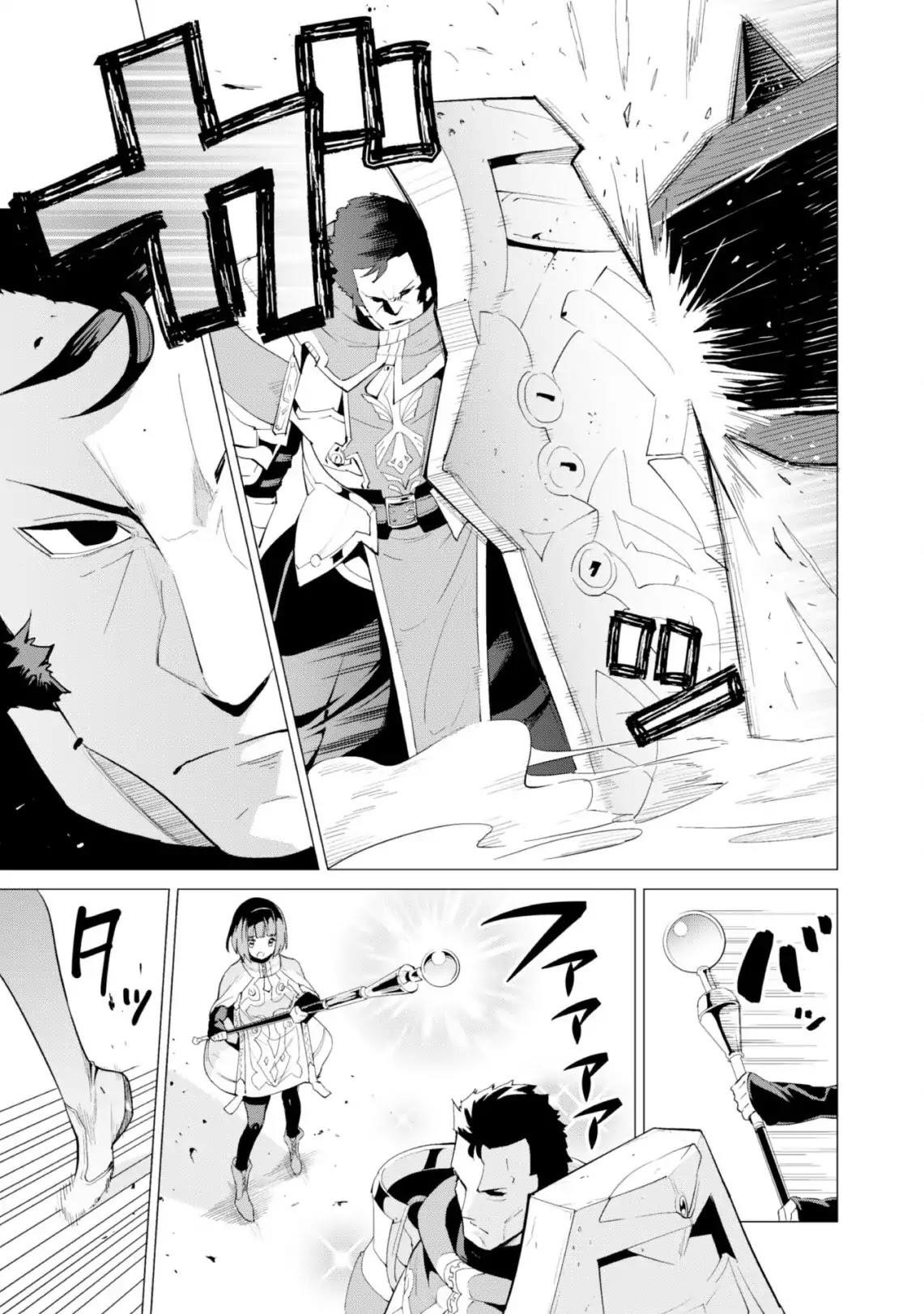 Gacha wo Mawashite Nakama wo Fuyasu: Saikyou no Bishoujo Gundan wo Tsukuriagero Chapter 10 - Page 13