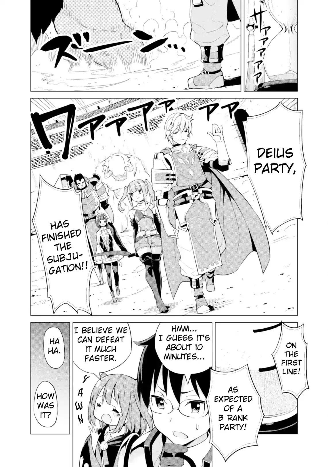 Gacha wo Mawashite Nakama wo Fuyasu: Saikyou no Bishoujo Gundan wo Tsukuriagero Chapter 10 - Page 16