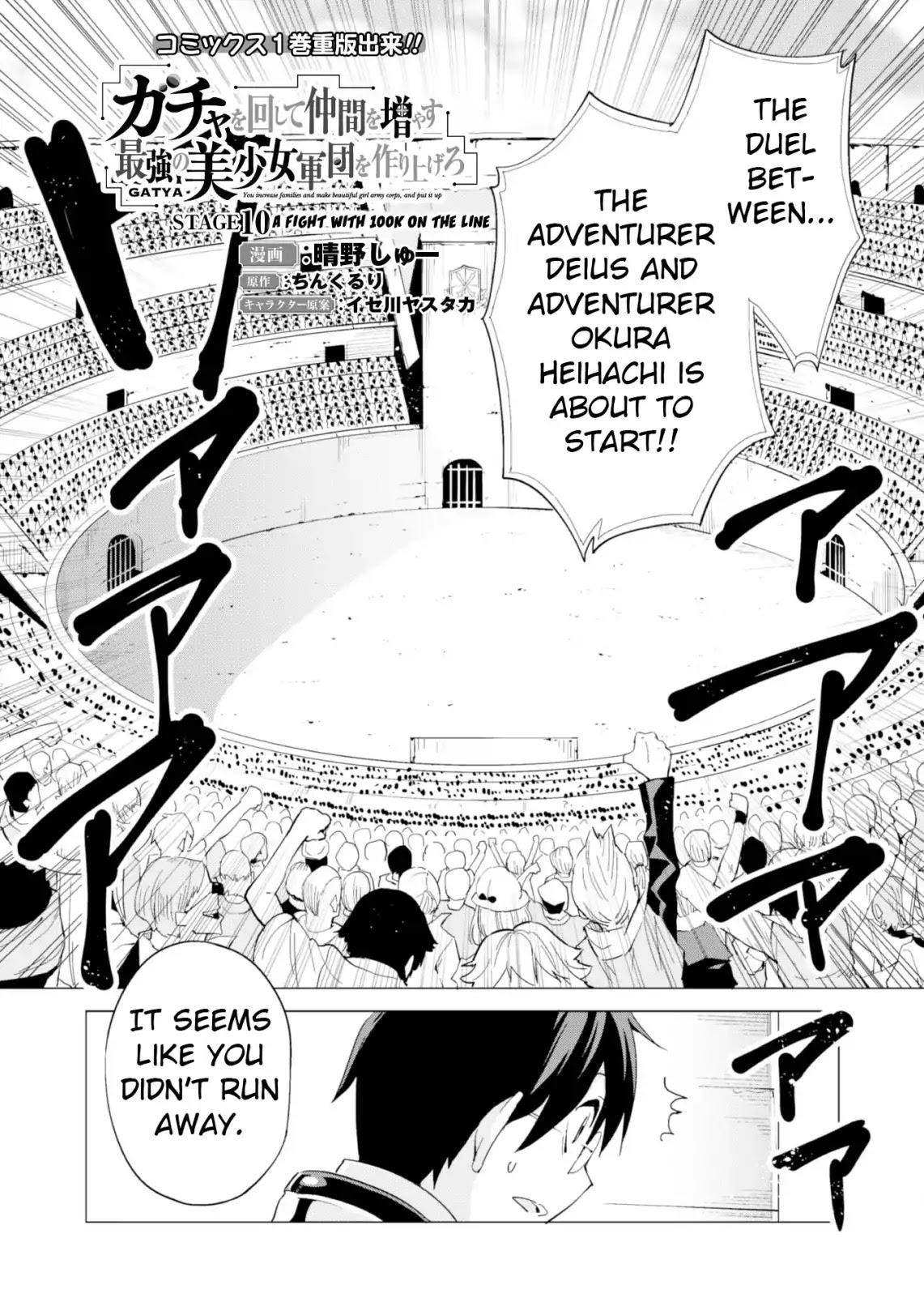 Gacha wo Mawashite Nakama wo Fuyasu: Saikyou no Bishoujo Gundan wo Tsukuriagero Chapter 10 - Page 2