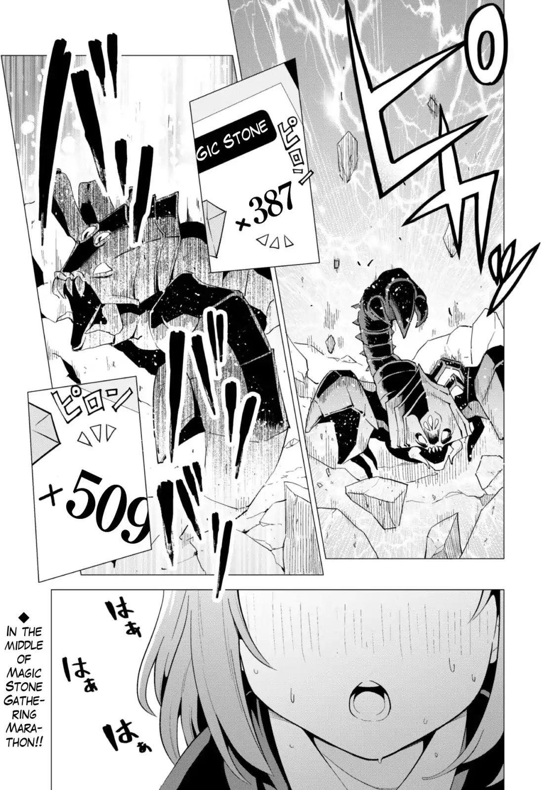 Gacha wo Mawashite Nakama wo Fuyasu: Saikyou no Bishoujo Gundan wo Tsukuriagero Chapter 12 - Page 1