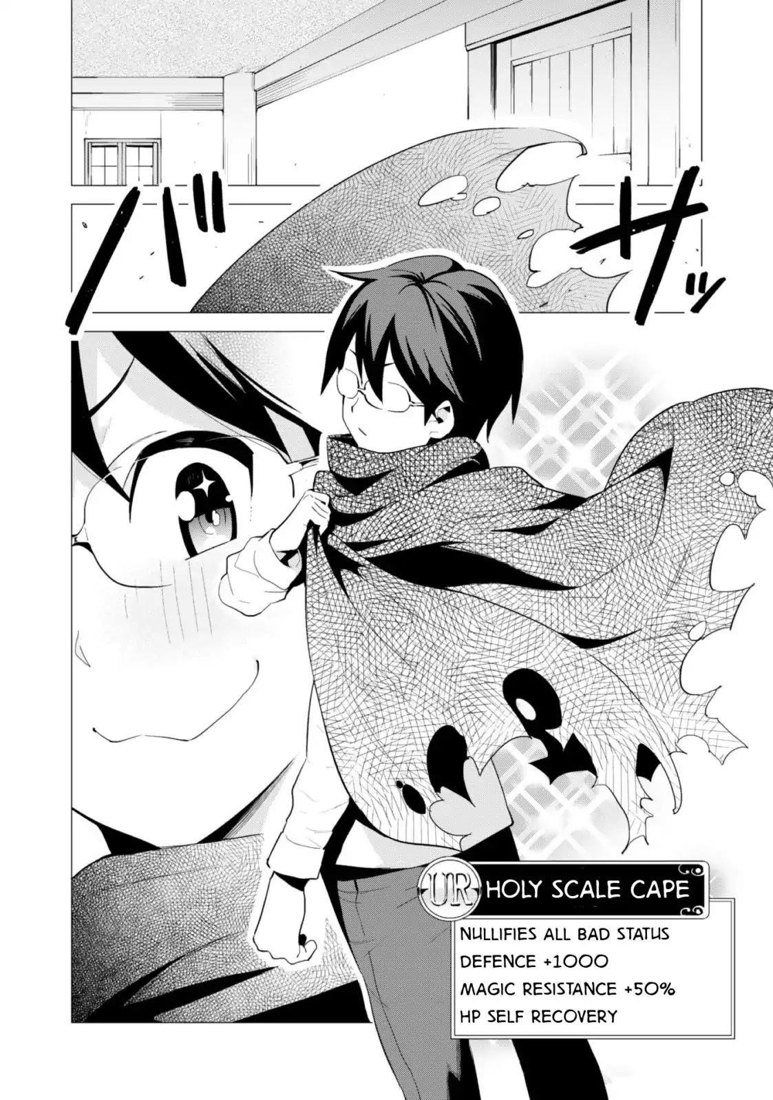 Gacha wo Mawashite Nakama wo Fuyasu: Saikyou no Bishoujo Gundan wo Tsukuriagero Chapter 12 - Page 19