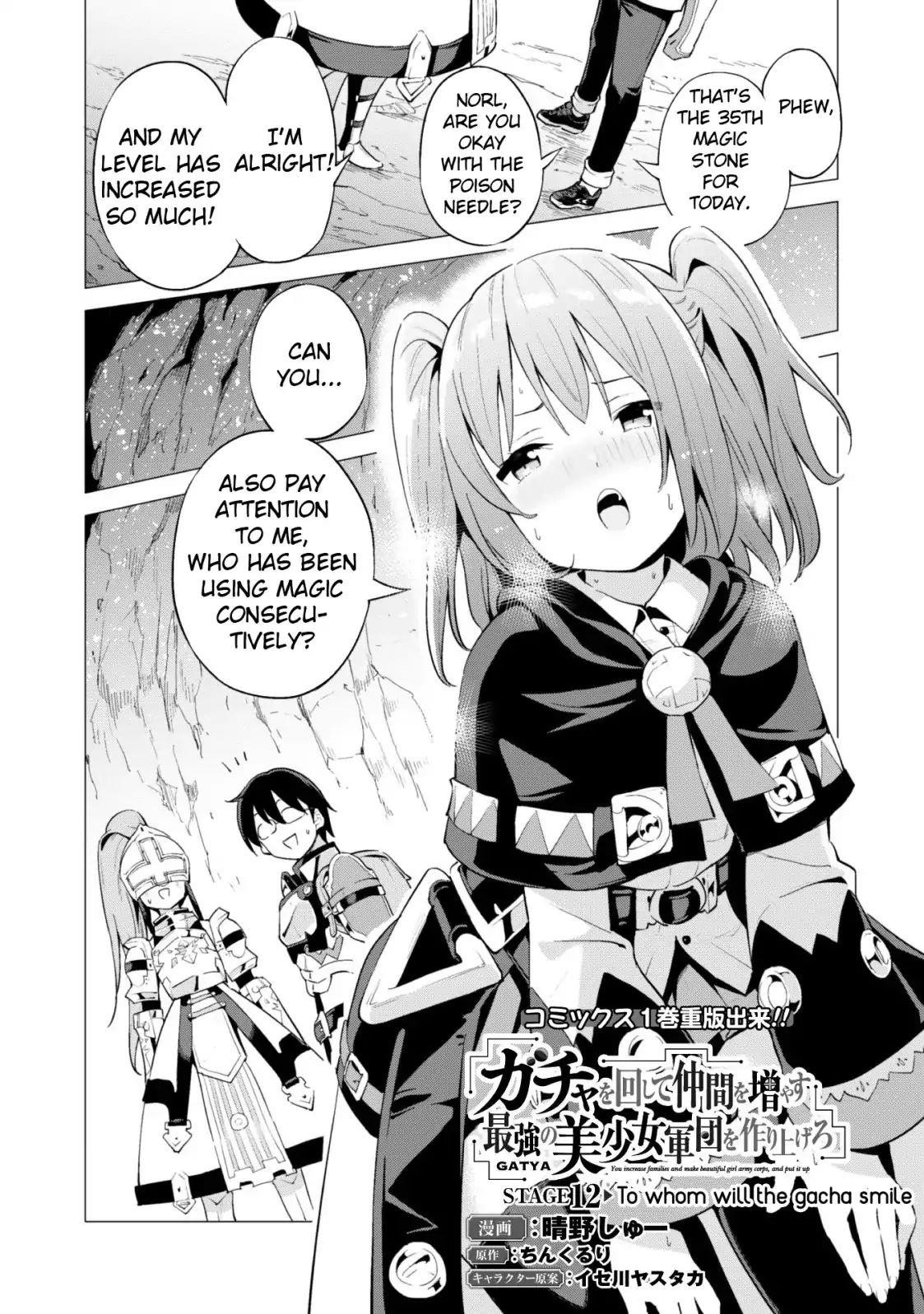 Gacha wo Mawashite Nakama wo Fuyasu: Saikyou no Bishoujo Gundan wo Tsukuriagero Chapter 12 - Page 2