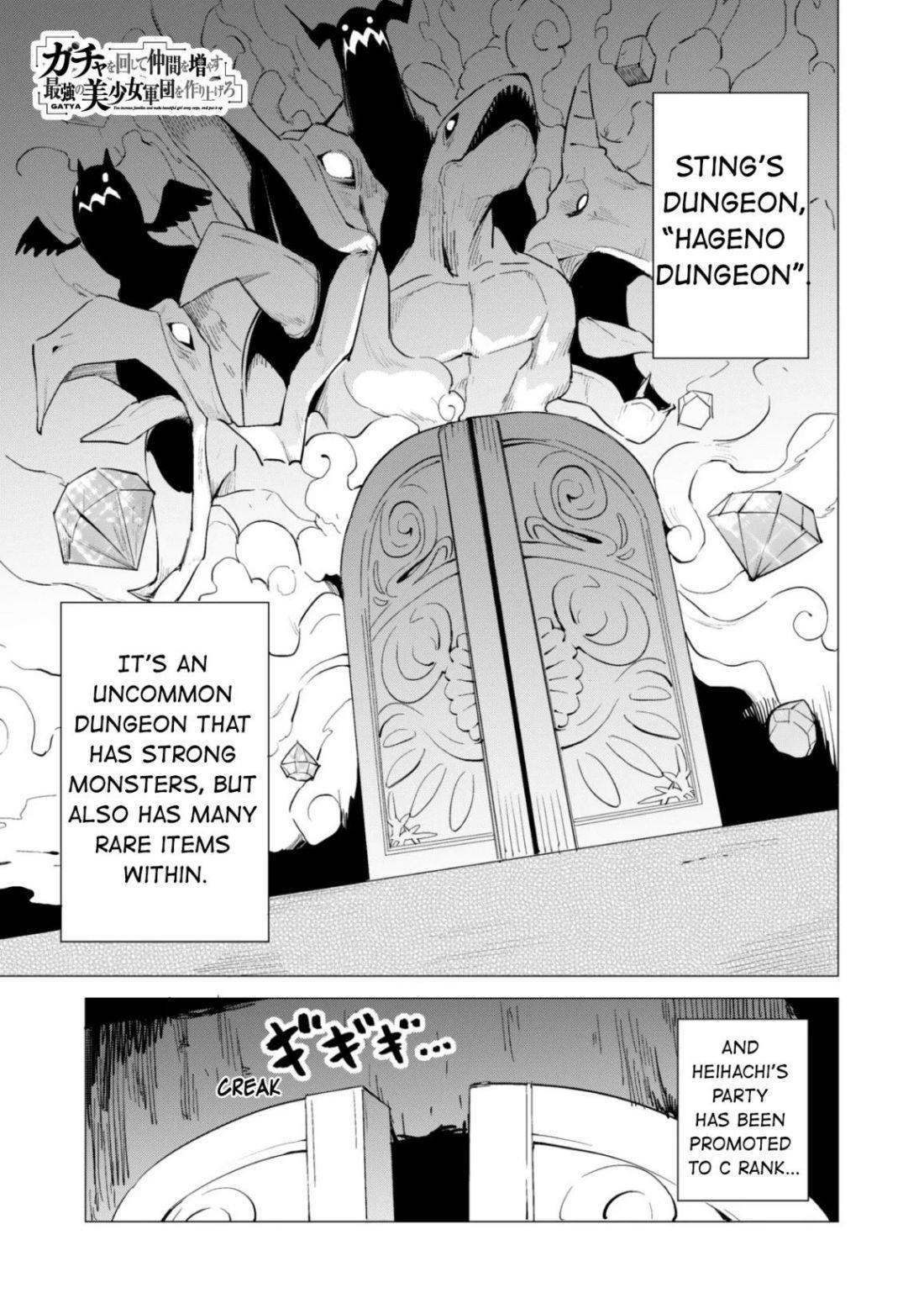 Gacha wo Mawashite Nakama wo Fuyasu: Saikyou no Bishoujo Gundan wo Tsukuriagero Chapter 16 - Page 1