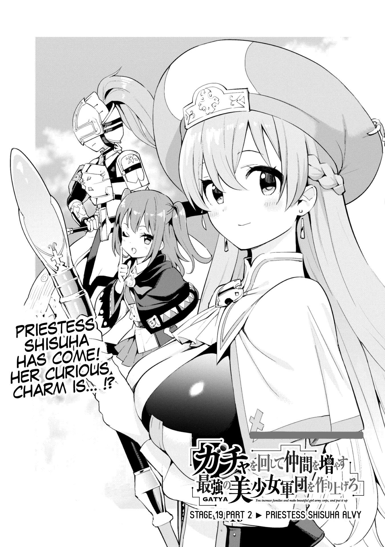 Gacha wo Mawashite Nakama wo Fuyasu: Saikyou no Bishoujo Gundan wo Tsukuriagero Chapter 19 - Page 11