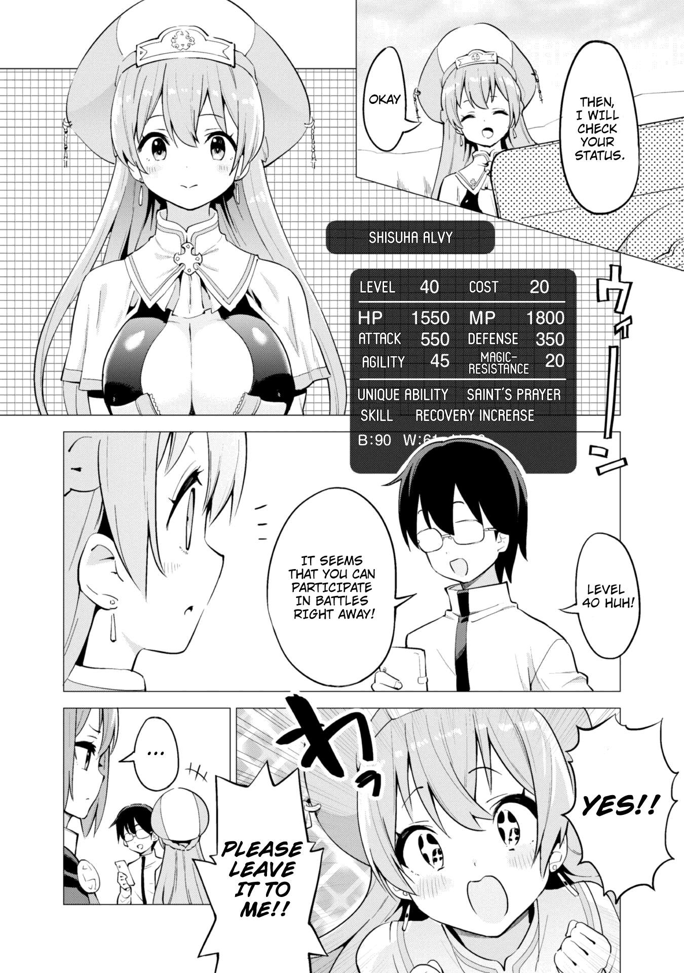 Gacha wo Mawashite Nakama wo Fuyasu: Saikyou no Bishoujo Gundan wo Tsukuriagero Chapter 19 - Page 16