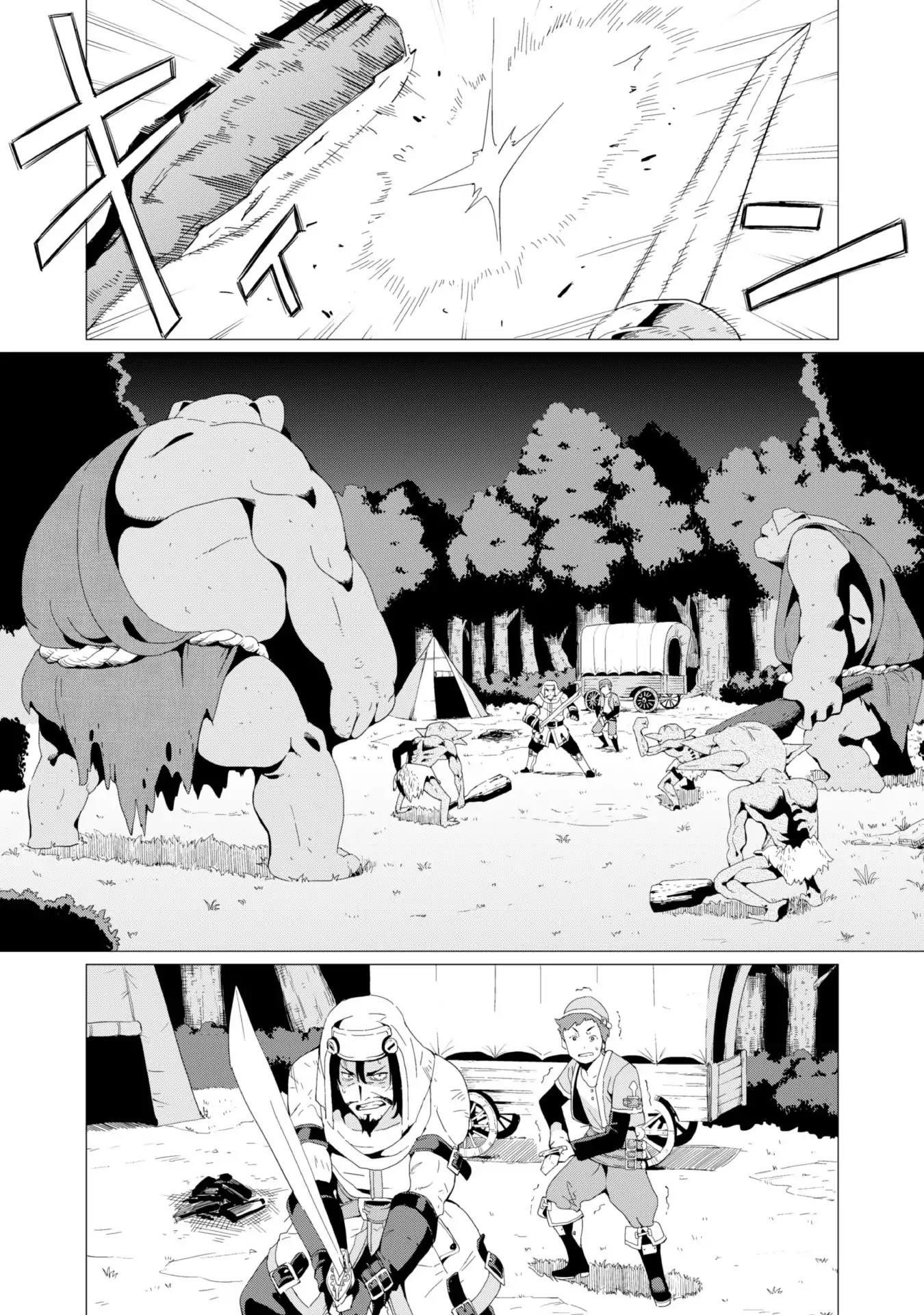 Gacha wo Mawashite Nakama wo Fuyasu: Saikyou no Bishoujo Gundan wo Tsukuriagero Chapter 2 - Page 12