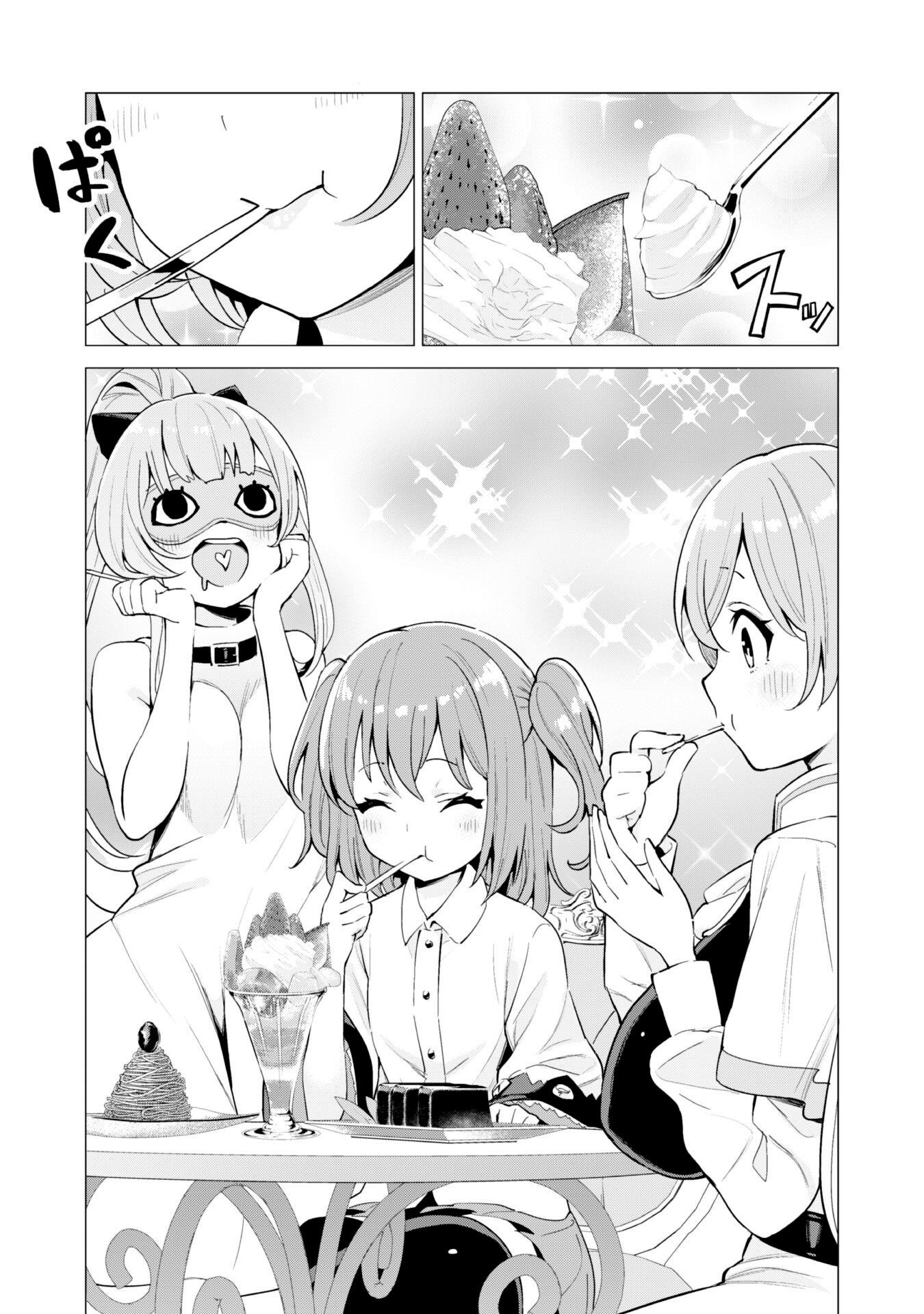 Gacha wo Mawashite Nakama wo Fuyasu: Saikyou no Bishoujo Gundan wo Tsukuriagero Chapter 27 - Page 16