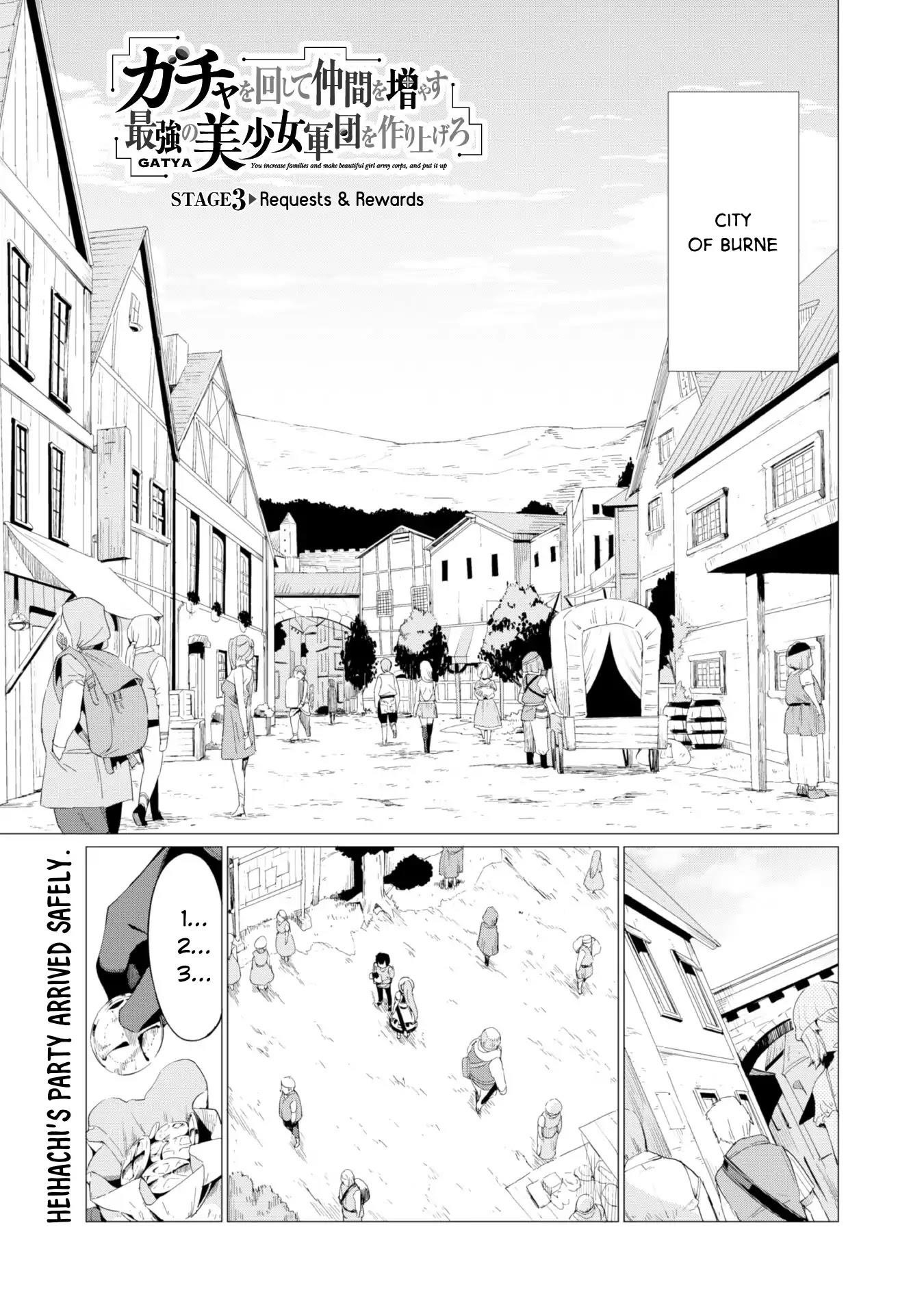 Gacha wo Mawashite Nakama wo Fuyasu: Saikyou no Bishoujo Gundan wo Tsukuriagero Chapter 3 - Page 2