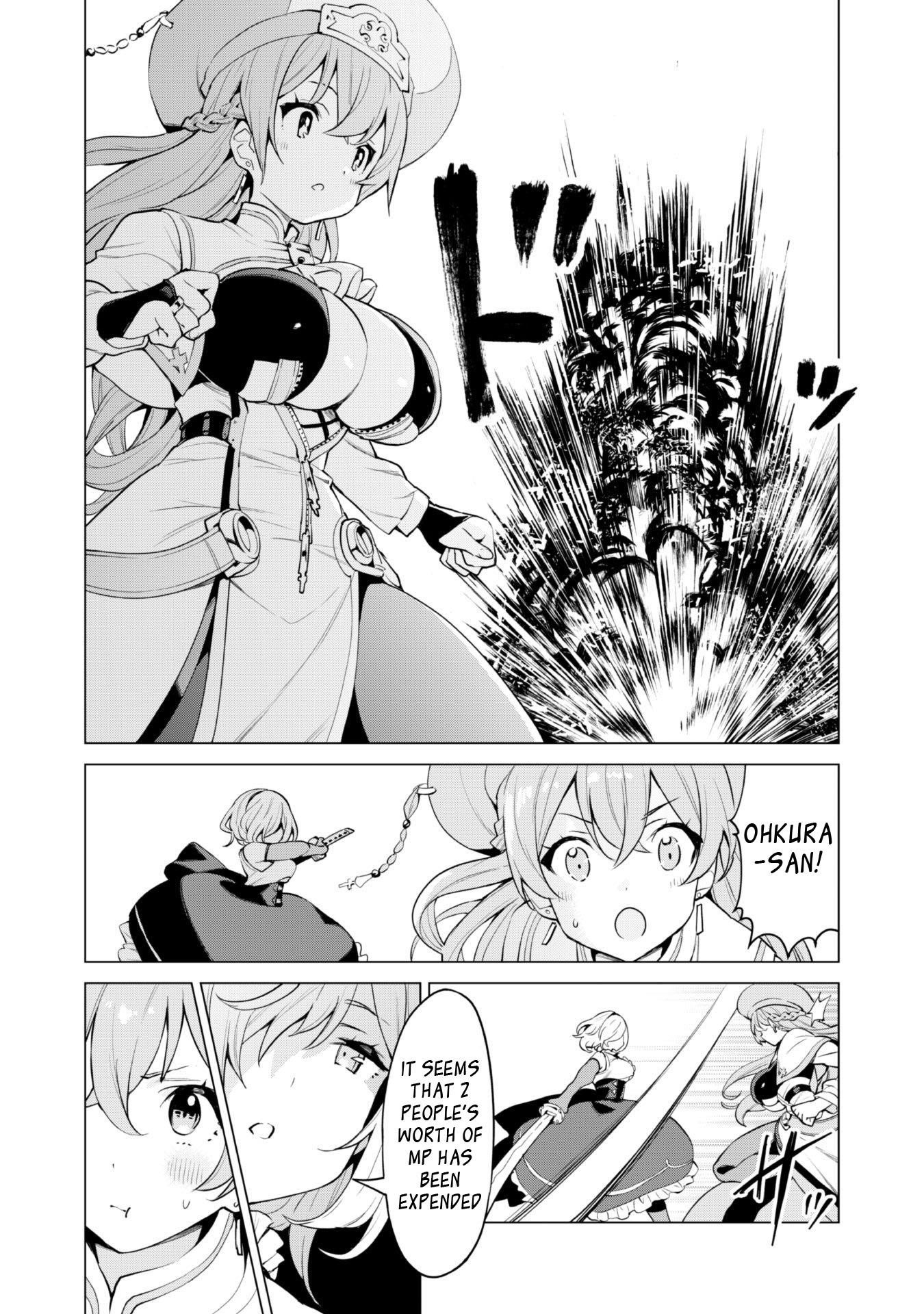 Gacha wo Mawashite Nakama wo Fuyasu: Saikyou no Bishoujo Gundan wo Tsukuriagero Chapter 32 - Page 15