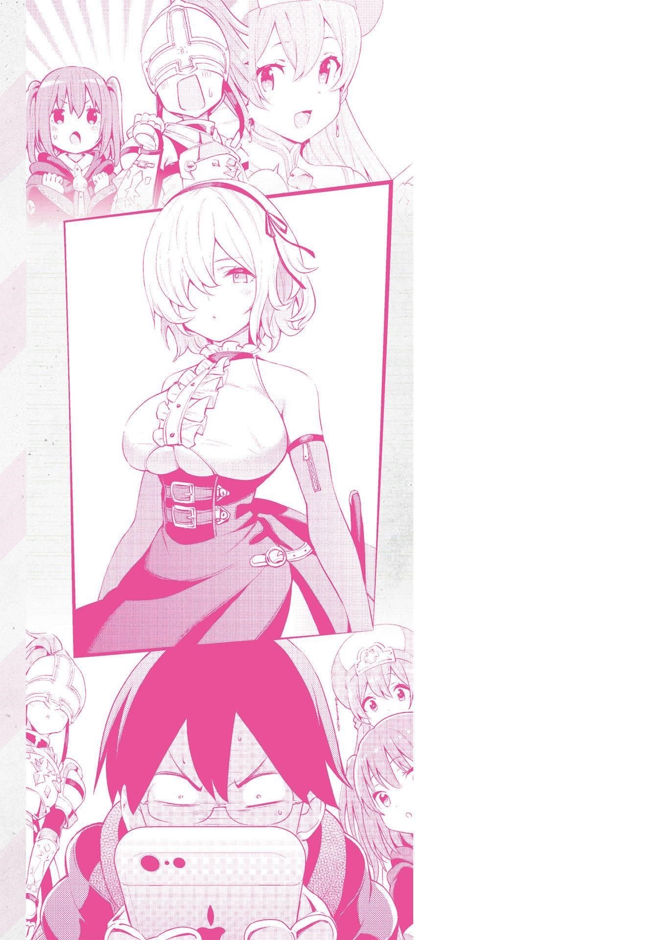 Gacha wo Mawashite Nakama wo Fuyasu: Saikyou no Bishoujo Gundan wo Tsukuriagero Chapter 36.5 - Page 1