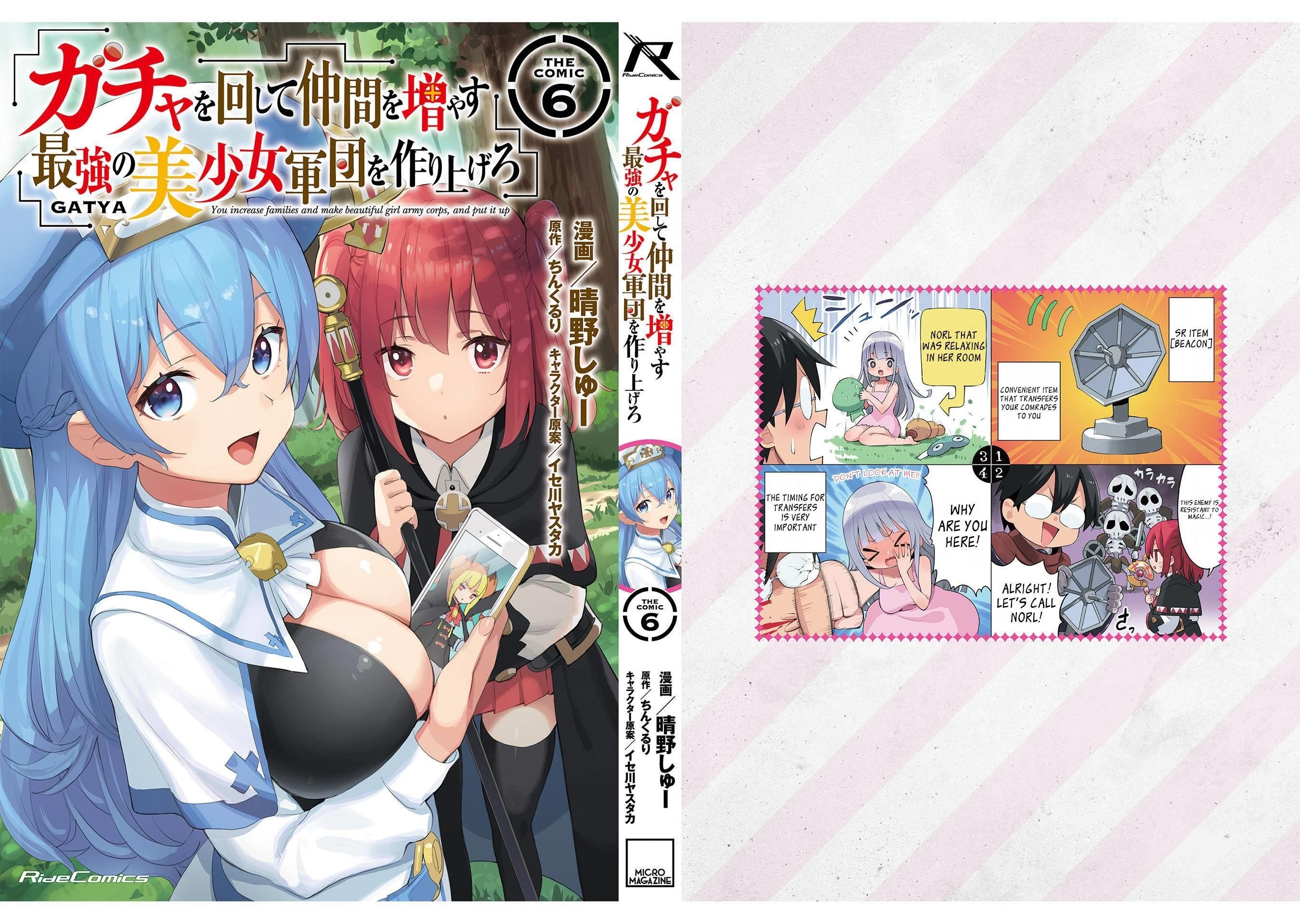 Gacha wo Mawashite Nakama wo Fuyasu: Saikyou no Bishoujo Gundan wo Tsukuriagero Chapter 36.5 - Page 4