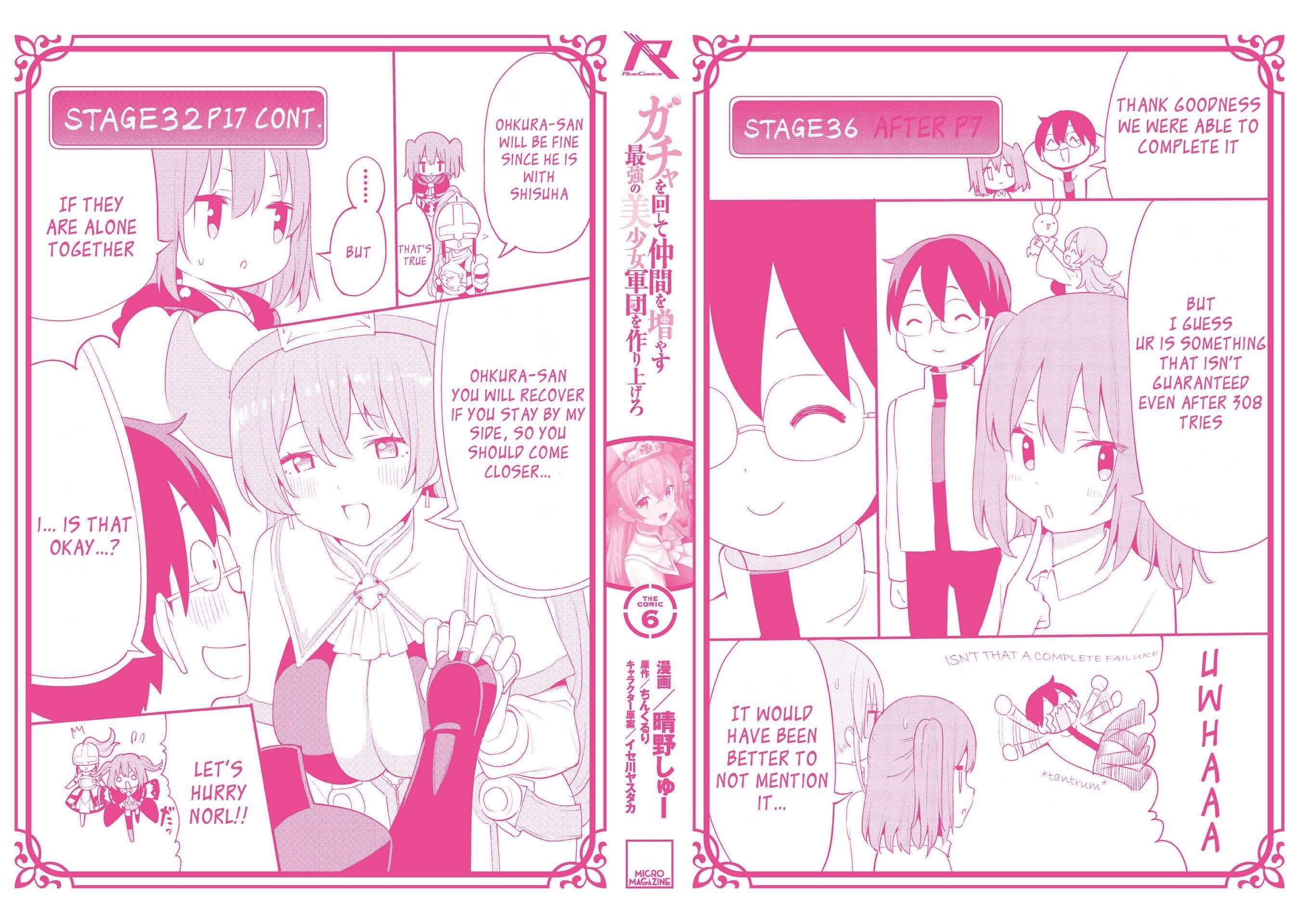 Gacha wo Mawashite Nakama wo Fuyasu: Saikyou no Bishoujo Gundan wo Tsukuriagero Chapter 36.5 - Page 7