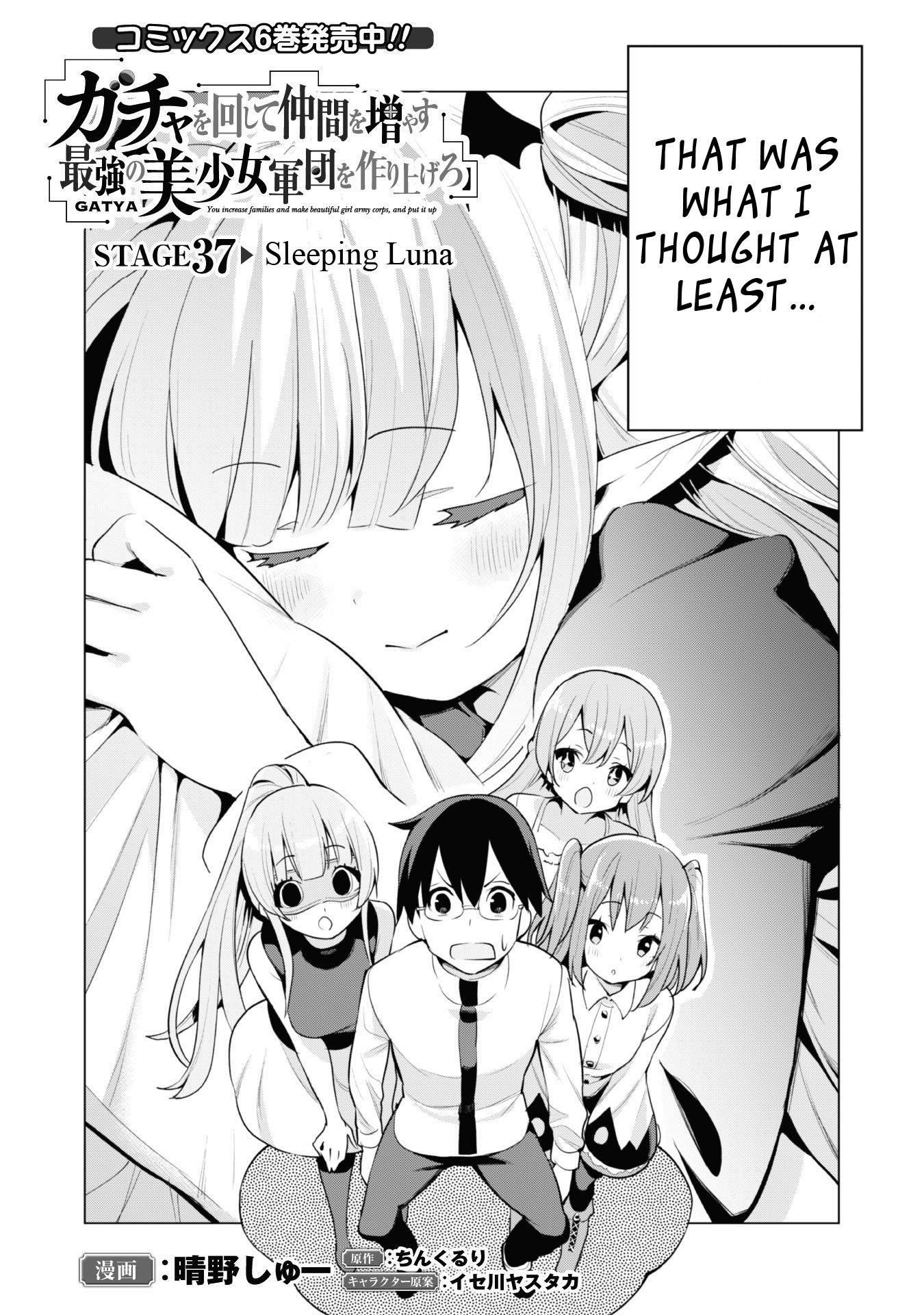 Gacha wo Mawashite Nakama wo Fuyasu: Saikyou no Bishoujo Gundan wo Tsukuriagero Chapter 37 - Page 2