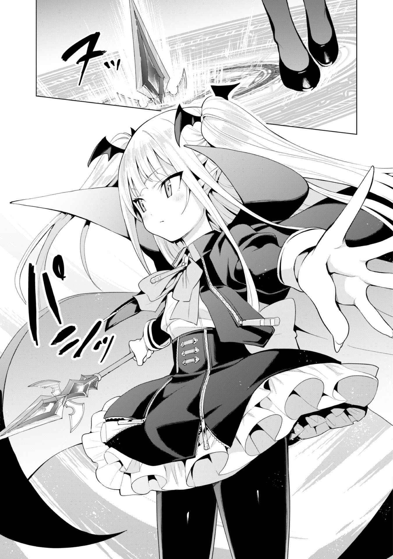 Gacha wo Mawashite Nakama wo Fuyasu: Saikyou no Bishoujo Gundan wo Tsukuriagero Chapter 38 - Page 17