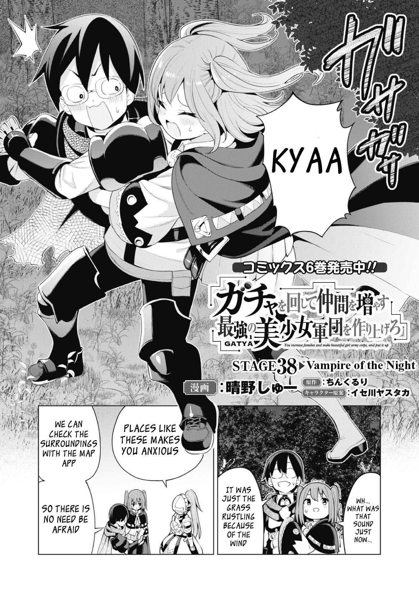 Gacha wo Mawashite Nakama wo Fuyasu: Saikyou no Bishoujo Gundan wo Tsukuriagero Chapter 38 - Page 2