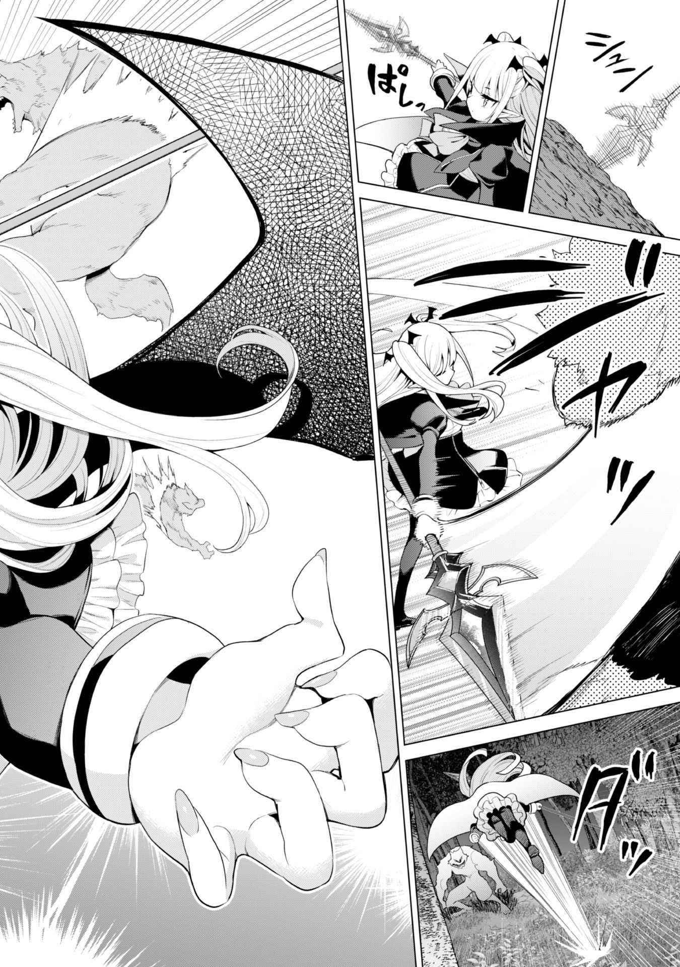 Gacha wo Mawashite Nakama wo Fuyasu: Saikyou no Bishoujo Gundan wo Tsukuriagero Chapter 38 - Page 21