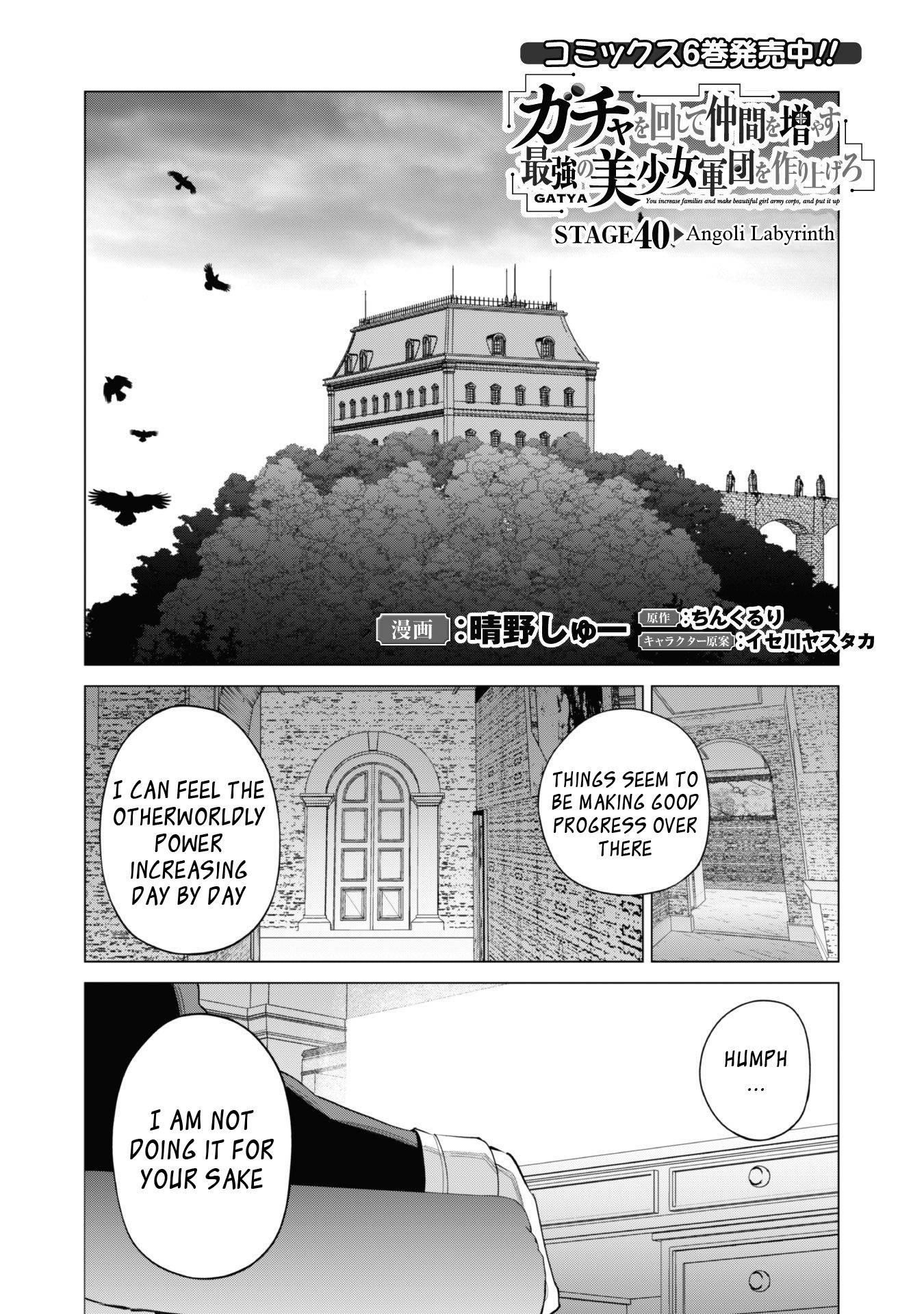 Gacha wo Mawashite Nakama wo Fuyasu: Saikyou no Bishoujo Gundan wo Tsukuriagero Chapter 40 - Page 1