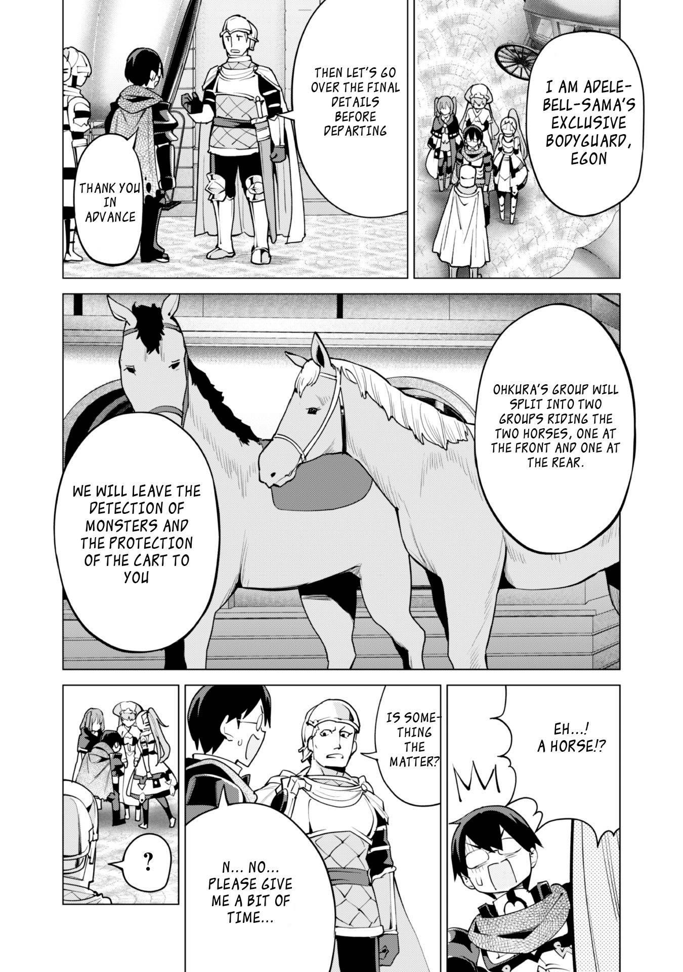 Gacha wo Mawashite Nakama wo Fuyasu: Saikyou no Bishoujo Gundan wo Tsukuriagero Chapter 45 - Page 17