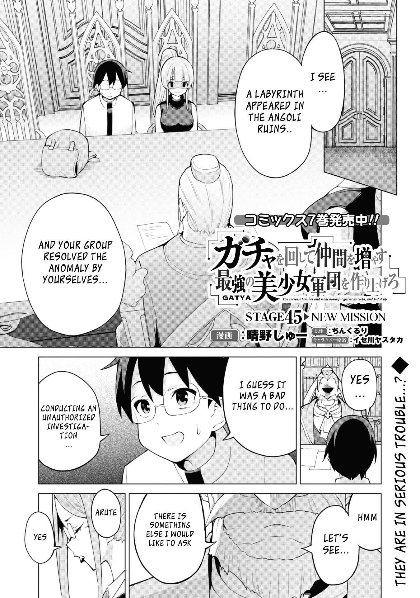 Gacha wo Mawashite Nakama wo Fuyasu: Saikyou no Bishoujo Gundan wo Tsukuriagero Chapter 45 - Page 2
