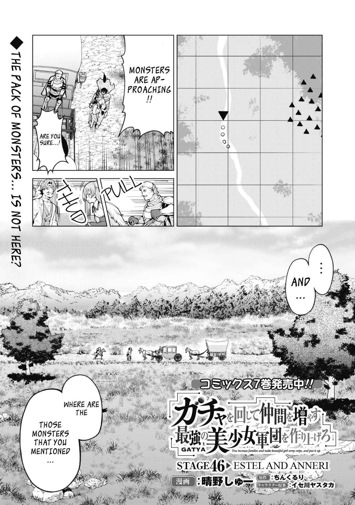 Gacha wo Mawashite Nakama wo Fuyasu: Saikyou no Bishoujo Gundan wo Tsukuriagero Chapter 46 - Page 2