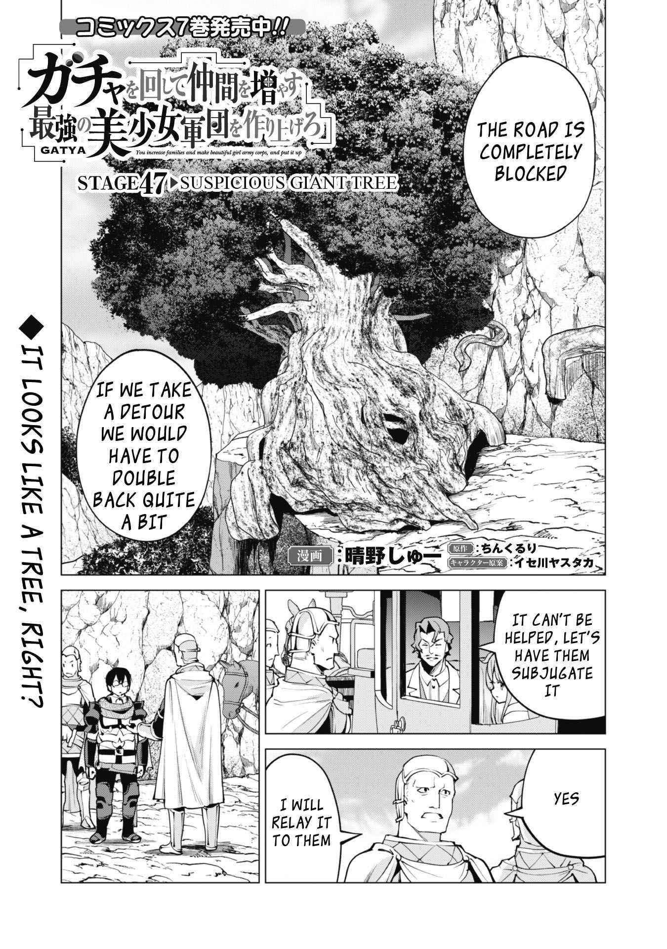 Gacha wo Mawashite Nakama wo Fuyasu: Saikyou no Bishoujo Gundan wo Tsukuriagero Chapter 47 - Page 2