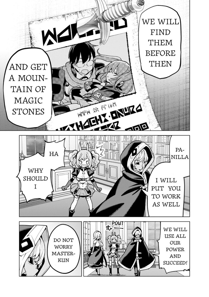 Gacha wo Mawashite Nakama wo Fuyasu: Saikyou no Bishoujo Gundan wo Tsukuriagero Chapter 60 - Page 24