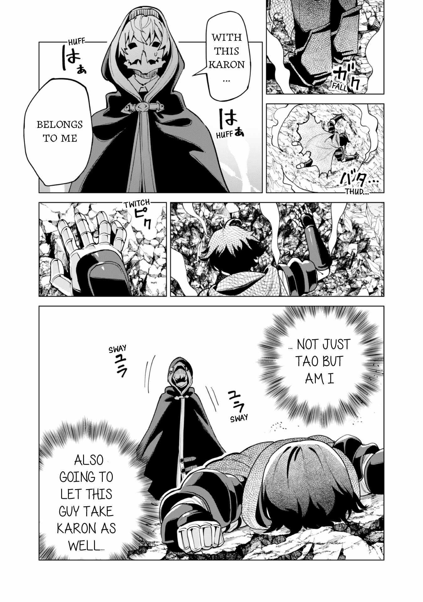 Gacha wo Mawashite Nakama wo Fuyasu: Saikyou no Bishoujo Gundan wo Tsukuriagero Chapter 62 - Page 17