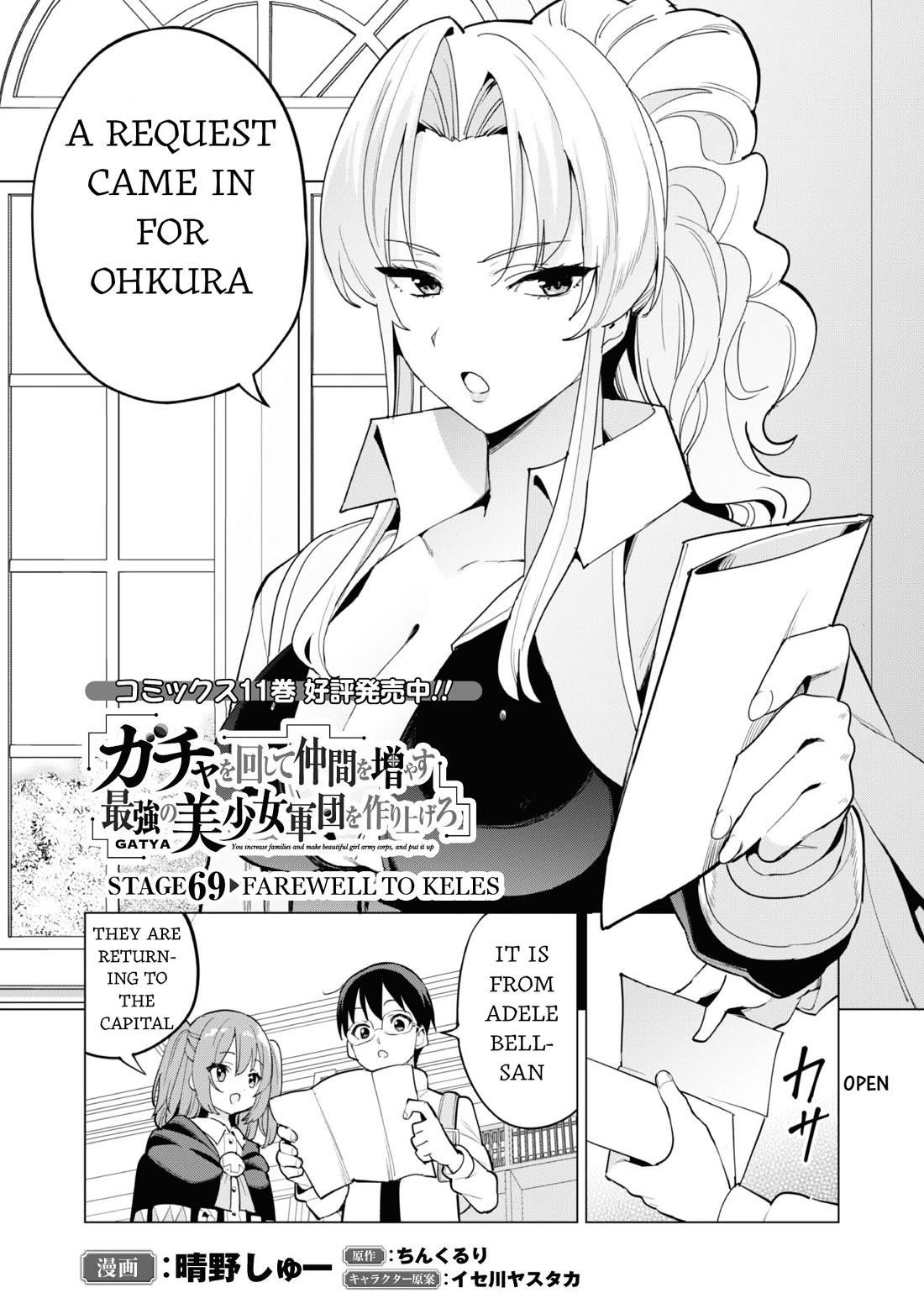 Gacha wo Mawashite Nakama wo Fuyasu: Saikyou no Bishoujo Gundan wo Tsukuriagero Chapter 69 - Page 2