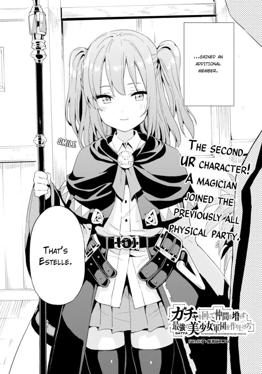 Gacha wo Mawashite Nakama wo Fuyasu: Saikyou no Bishoujo Gundan wo Tsukuriagero Chapter 7 - Page 2