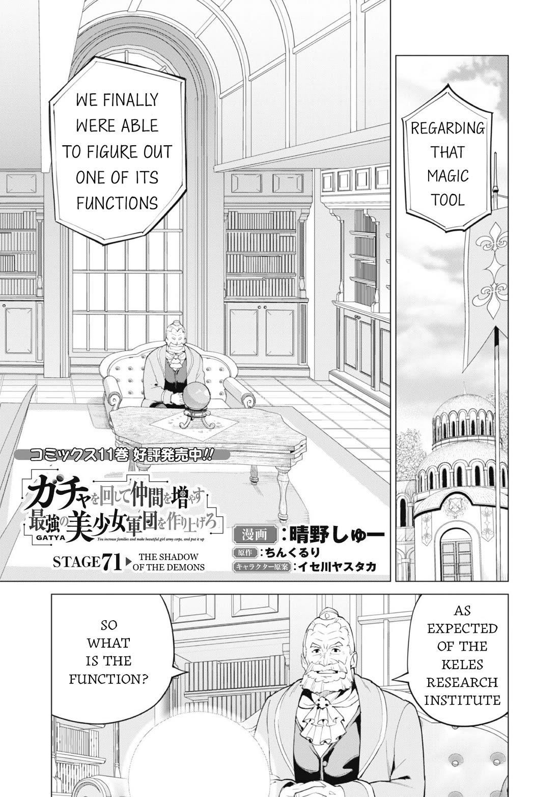 Gacha wo Mawashite Nakama wo Fuyasu: Saikyou no Bishoujo Gundan wo Tsukuriagero Chapter 71 - Page 2