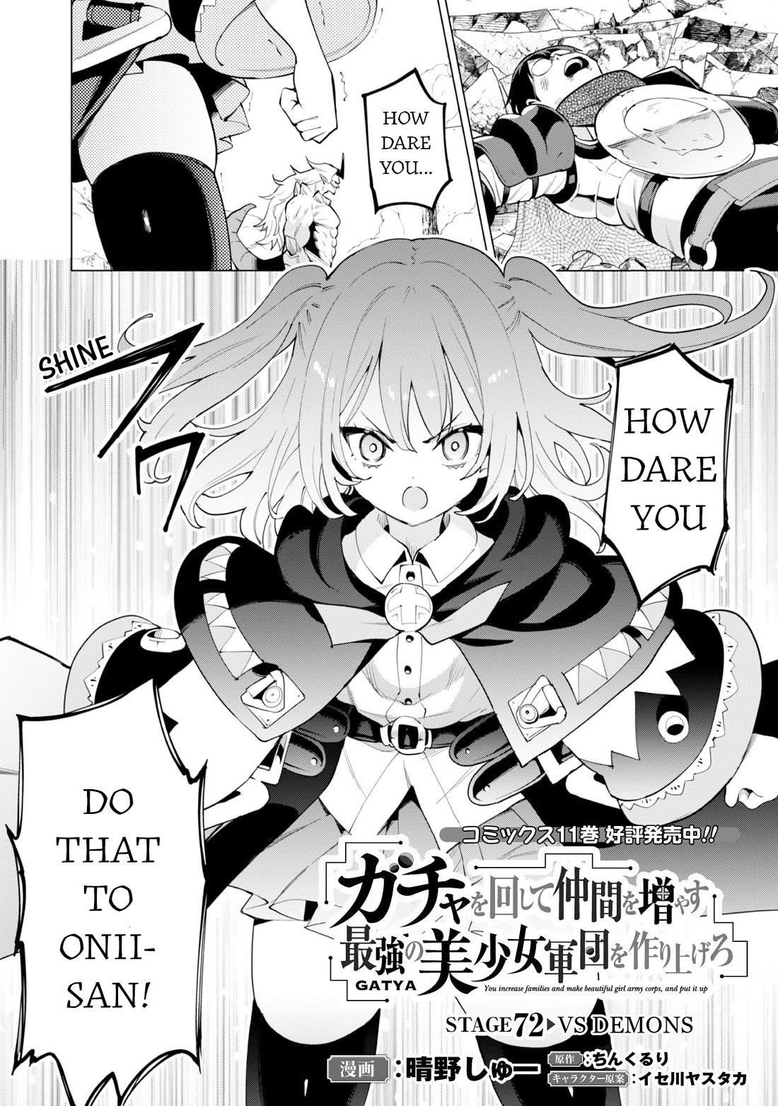 Gacha wo Mawashite Nakama wo Fuyasu: Saikyou no Bishoujo Gundan wo Tsukuriagero Chapter 72 - Page 2