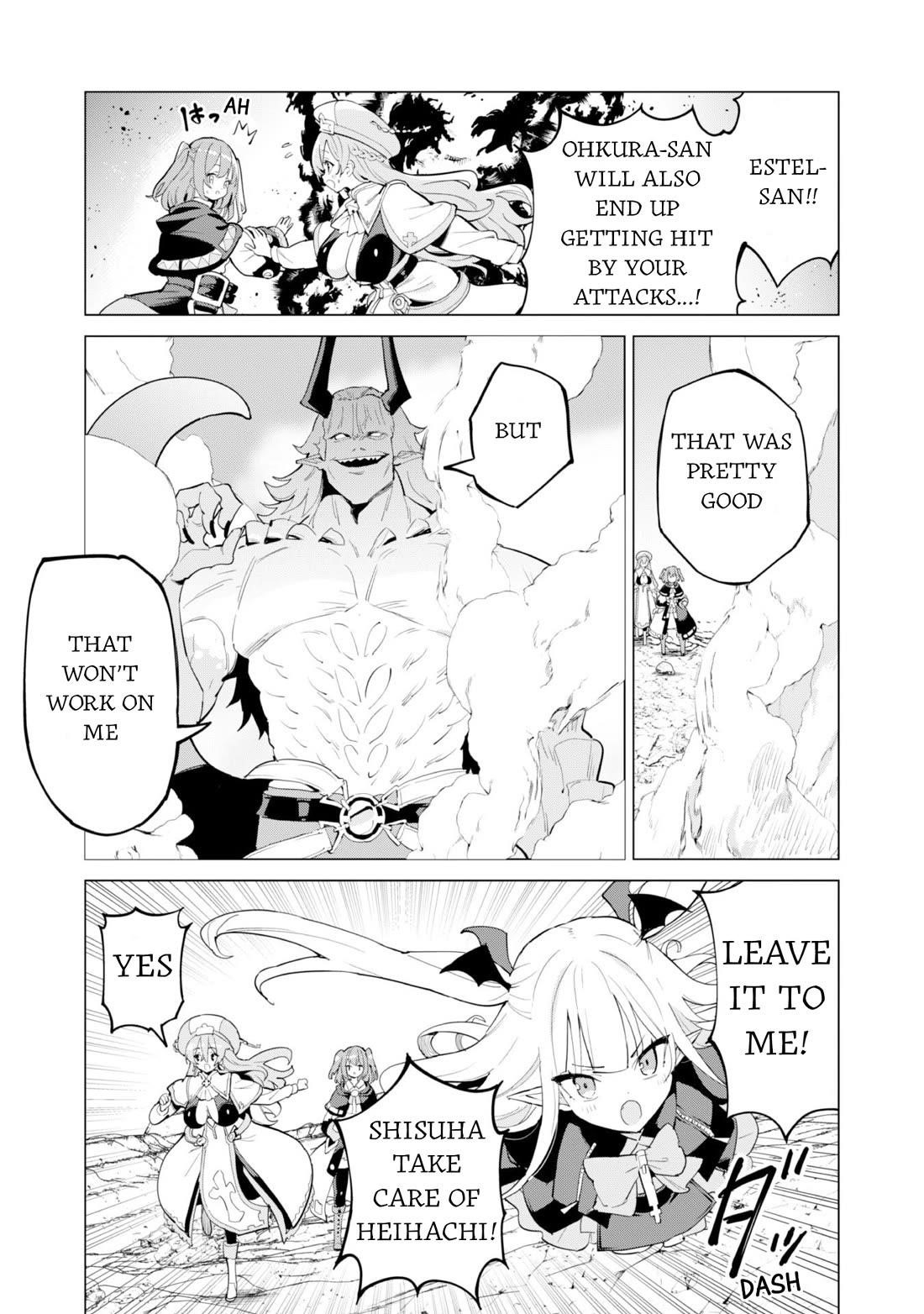 Gacha wo Mawashite Nakama wo Fuyasu: Saikyou no Bishoujo Gundan wo Tsukuriagero Chapter 72 - Page 4